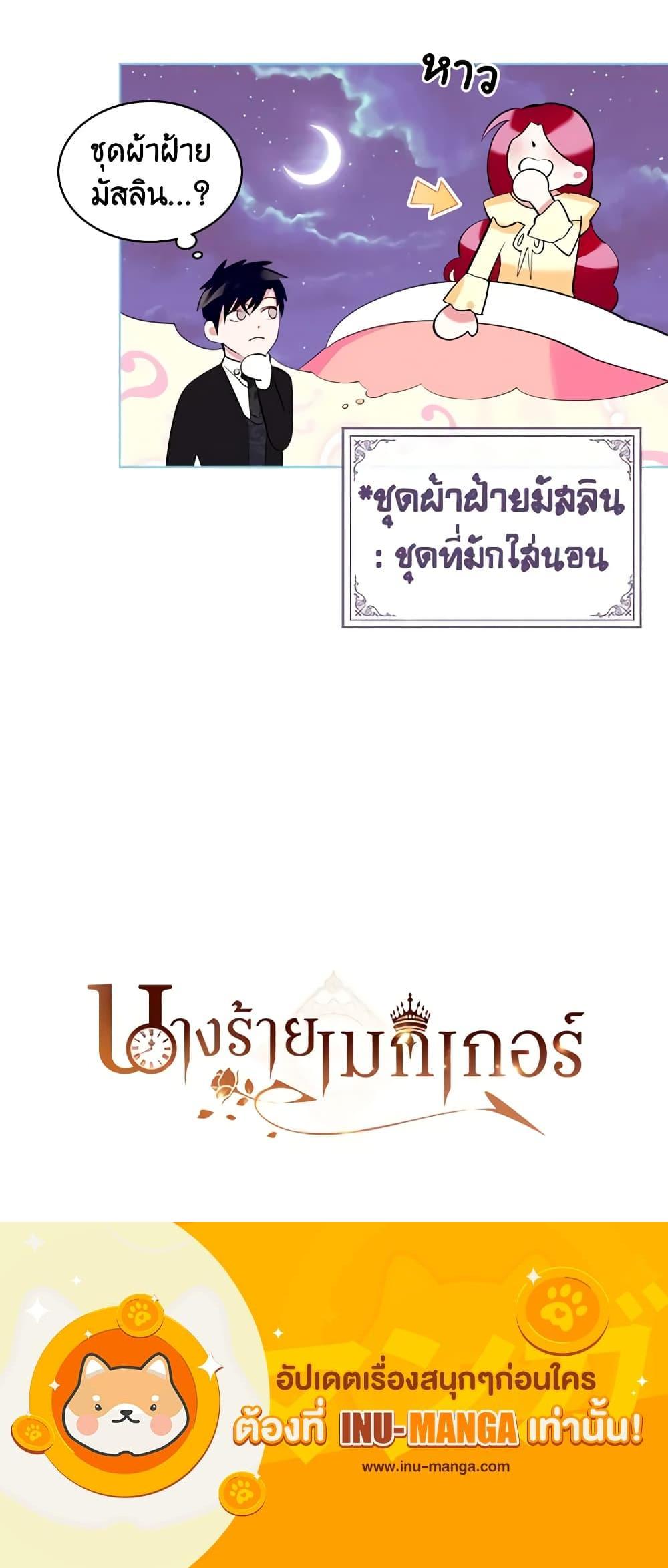 Manga-lc-com อ่านมังงะ อ่านการ์ตูน ออนไลน์ ฟรี The Villainess’s Maker ตอนที่ 1 2 3 4 5 6 7 8 9 10 11 12 13 14 ฟรี ไม่มีโฆษณา Manga-lc - อ่าน มังงะ อ่าน การ์ตูน ออนไลน์ อ่านมังงะ ฟรี