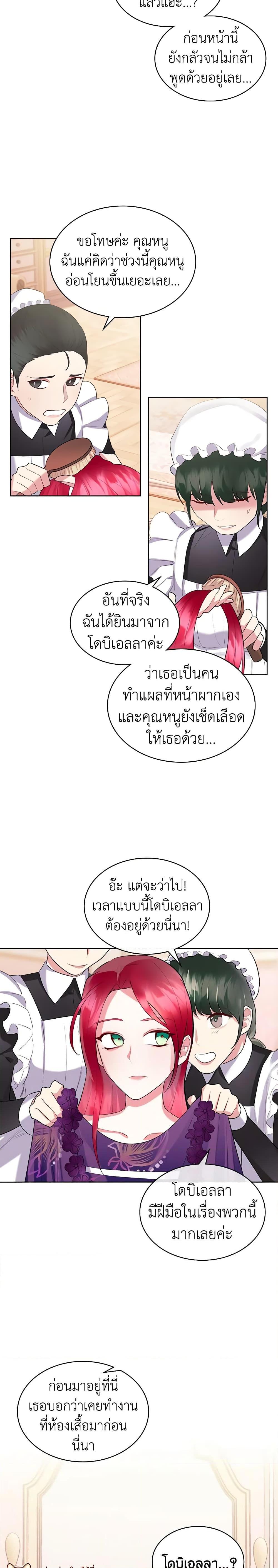 Manga-lc-com อ่านมังงะ อ่านการ์ตูน ออนไลน์ ฟรี The Villainess’s Maker ตอนที่ 1 2 3 4 5 6 7 8 9 10 11 12 13 14 ฟรี ไม่มีโฆษณา Manga-lc - อ่าน มังงะ อ่าน การ์ตูน ออนไลน์ อ่านมังงะ ฟรี