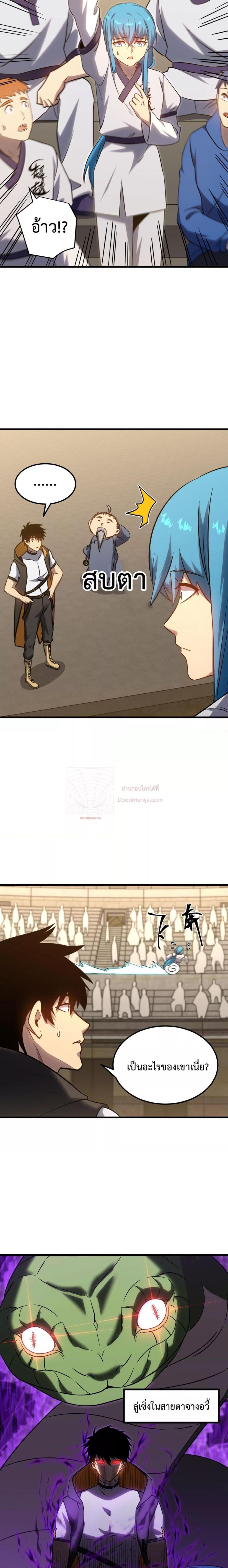 Manga-lc-com อ่านมังงะ อ่านการ์ตูน ออนไลน์ ฟรี GaoWuLanding ตอนที่ 1 2 3 4 5 6 7 8 9 10 11 12 13 14 ฟรี ไม่มีโฆษณา Manga-lc - อ่าน มังงะ อ่าน การ์ตูน ออนไลน์ อ่านมังงะ ฟรี