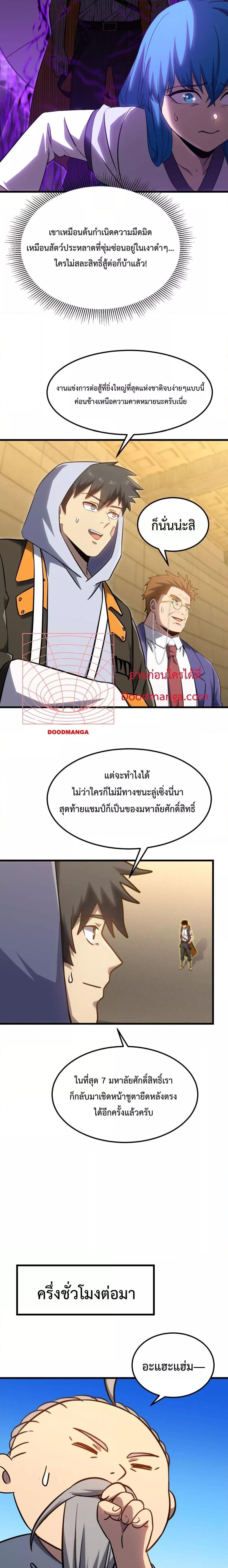 Manga-lc-com อ่านมังงะ อ่านการ์ตูน ออนไลน์ ฟรี GaoWuLanding ตอนที่ 1 2 3 4 5 6 7 8 9 10 11 12 13 14 ฟรี ไม่มีโฆษณา Manga-lc - อ่าน มังงะ อ่าน การ์ตูน ออนไลน์ อ่านมังงะ ฟรี