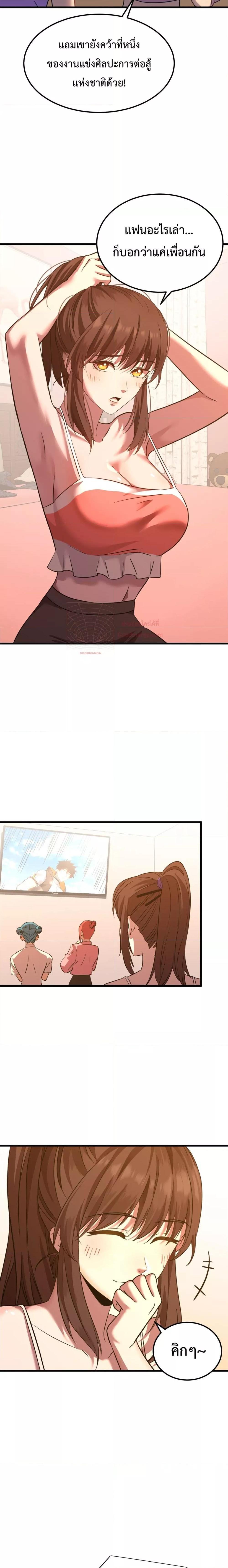 Manga-lc-com อ่านมังงะ อ่านการ์ตูน ออนไลน์ ฟรี GaoWuLanding ตอนที่ 1 2 3 4 5 6 7 8 9 10 11 12 13 14 ฟรี ไม่มีโฆษณา Manga-lc - อ่าน มังงะ อ่าน การ์ตูน ออนไลน์ อ่านมังงะ ฟรี