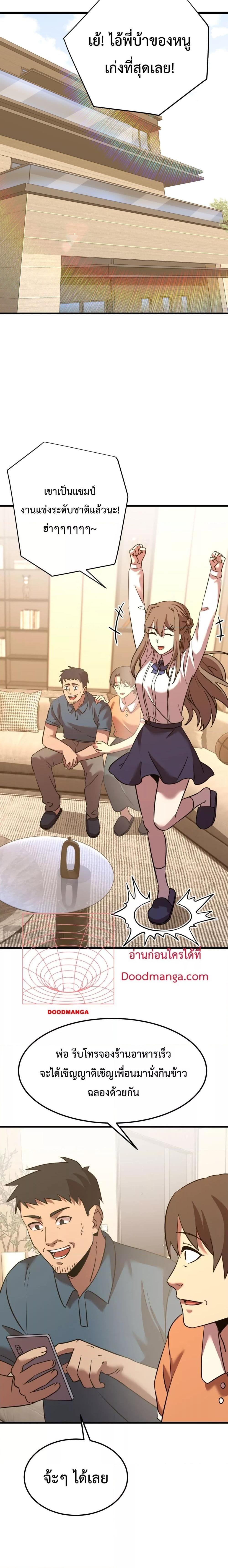 Manga-lc-com อ่านมังงะ อ่านการ์ตูน ออนไลน์ ฟรี GaoWuLanding ตอนที่ 1 2 3 4 5 6 7 8 9 10 11 12 13 14 ฟรี ไม่มีโฆษณา Manga-lc - อ่าน มังงะ อ่าน การ์ตูน ออนไลน์ อ่านมังงะ ฟรี