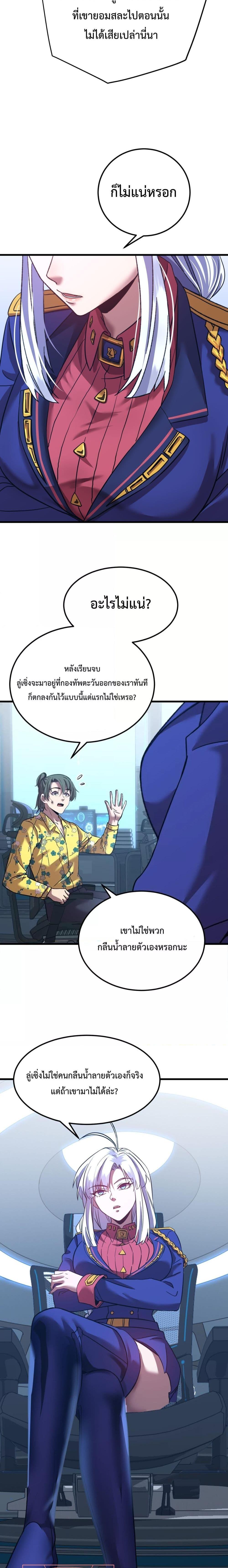 Manga-lc-com อ่านมังงะ อ่านการ์ตูน ออนไลน์ ฟรี GaoWuLanding ตอนที่ 1 2 3 4 5 6 7 8 9 10 11 12 13 14 ฟรี ไม่มีโฆษณา Manga-lc - อ่าน มังงะ อ่าน การ์ตูน ออนไลน์ อ่านมังงะ ฟรี