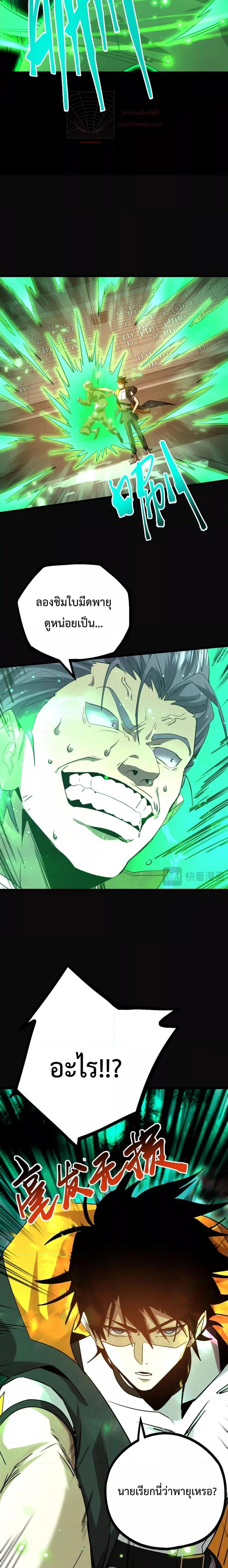 Manga-lc-com อ่านมังงะ อ่านการ์ตูน ออนไลน์ ฟรี GaoWuLanding ตอนที่ 1 2 3 4 5 6 7 8 9 10 11 12 13 14 ฟรี ไม่มีโฆษณา Manga-lc - อ่าน มังงะ อ่าน การ์ตูน ออนไลน์ อ่านมังงะ ฟรี