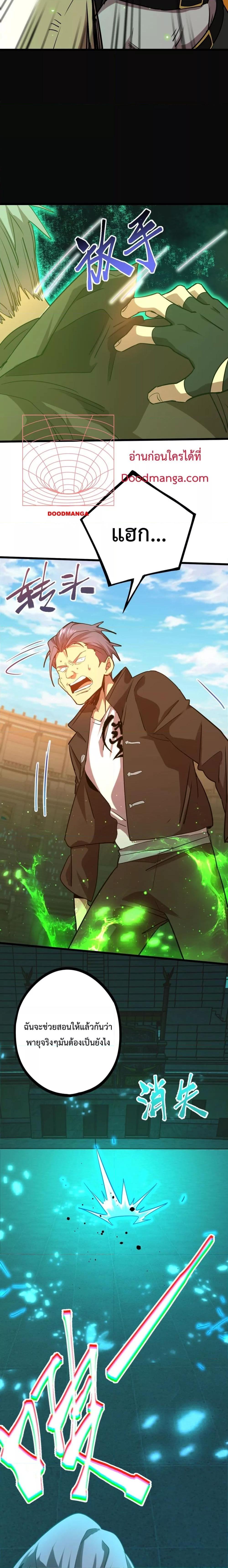 Manga-lc-com อ่านมังงะ อ่านการ์ตูน ออนไลน์ ฟรี GaoWuLanding ตอนที่ 1 2 3 4 5 6 7 8 9 10 11 12 13 14 ฟรี ไม่มีโฆษณา Manga-lc - อ่าน มังงะ อ่าน การ์ตูน ออนไลน์ อ่านมังงะ ฟรี