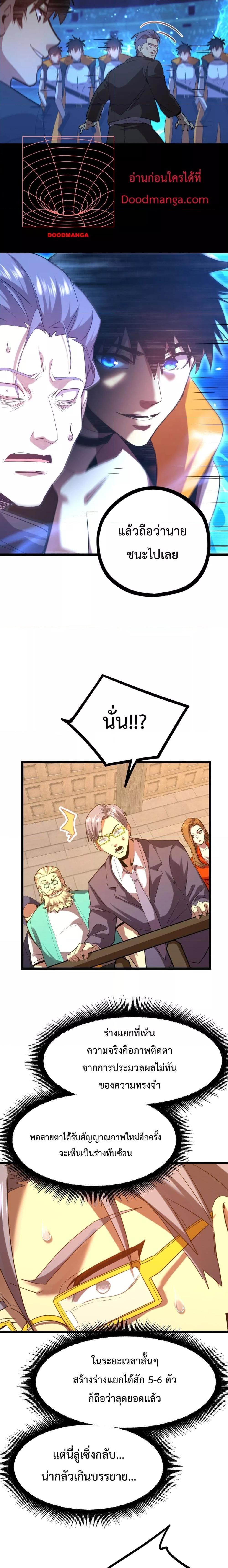 Manga-lc-com อ่านมังงะ อ่านการ์ตูน ออนไลน์ ฟรี GaoWuLanding ตอนที่ 1 2 3 4 5 6 7 8 9 10 11 12 13 14 ฟรี ไม่มีโฆษณา Manga-lc - อ่าน มังงะ อ่าน การ์ตูน ออนไลน์ อ่านมังงะ ฟรี