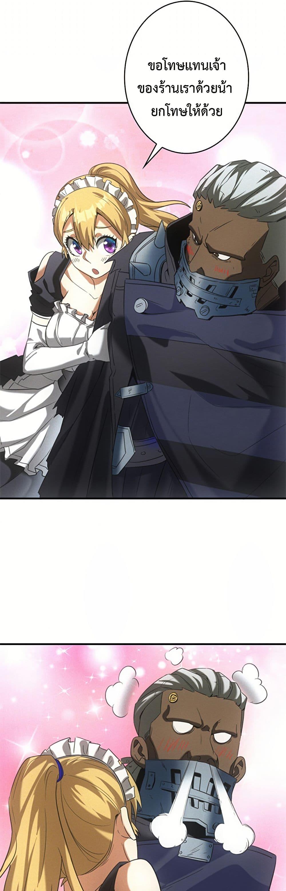 Manga-lc-com อ่านมังงะ อ่านการ์ตูน ออนไลน์ ฟรี Irasshaimase Shuumatsu Sekai ตอนที่ 1 2 3 4 5 6 7 8 9 10 11 12 13 14 ฟรี ไม่มีโฆษณา Manga-lc - อ่าน มังงะ อ่าน การ์ตูน ออนไลน์ อ่านมังงะ ฟรี
