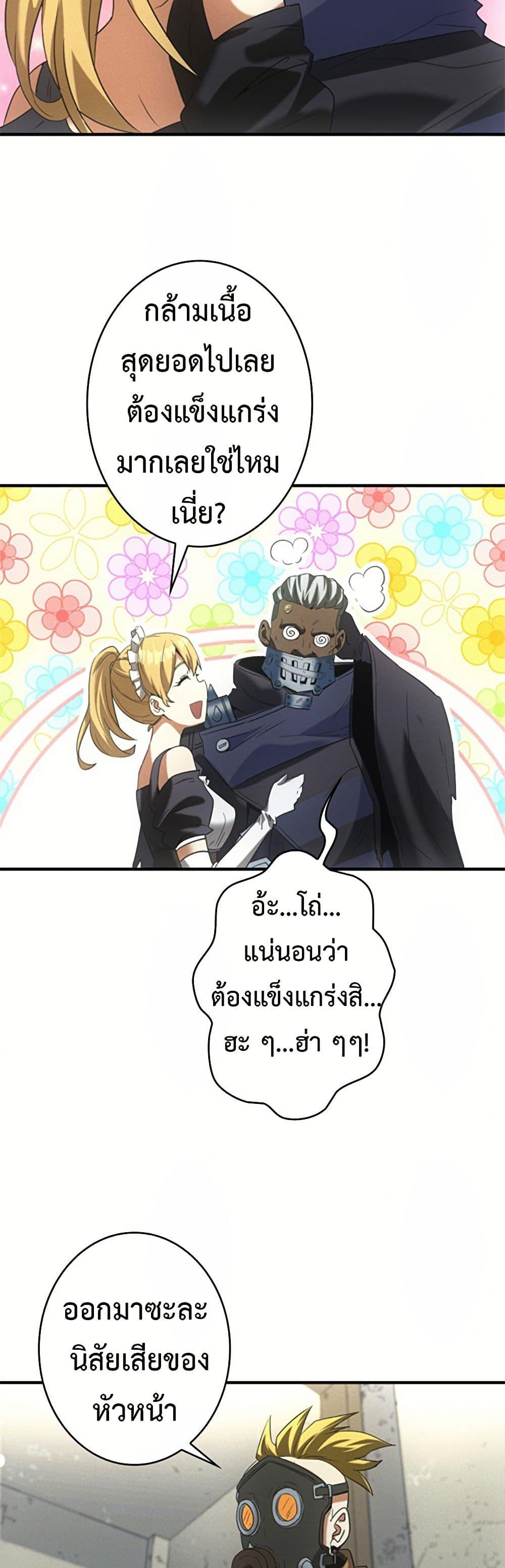 Manga-lc-com อ่านมังงะ อ่านการ์ตูน ออนไลน์ ฟรี Irasshaimase Shuumatsu Sekai ตอนที่ 1 2 3 4 5 6 7 8 9 10 11 12 13 14 ฟรี ไม่มีโฆษณา Manga-lc - อ่าน มังงะ อ่าน การ์ตูน ออนไลน์ อ่านมังงะ ฟรี