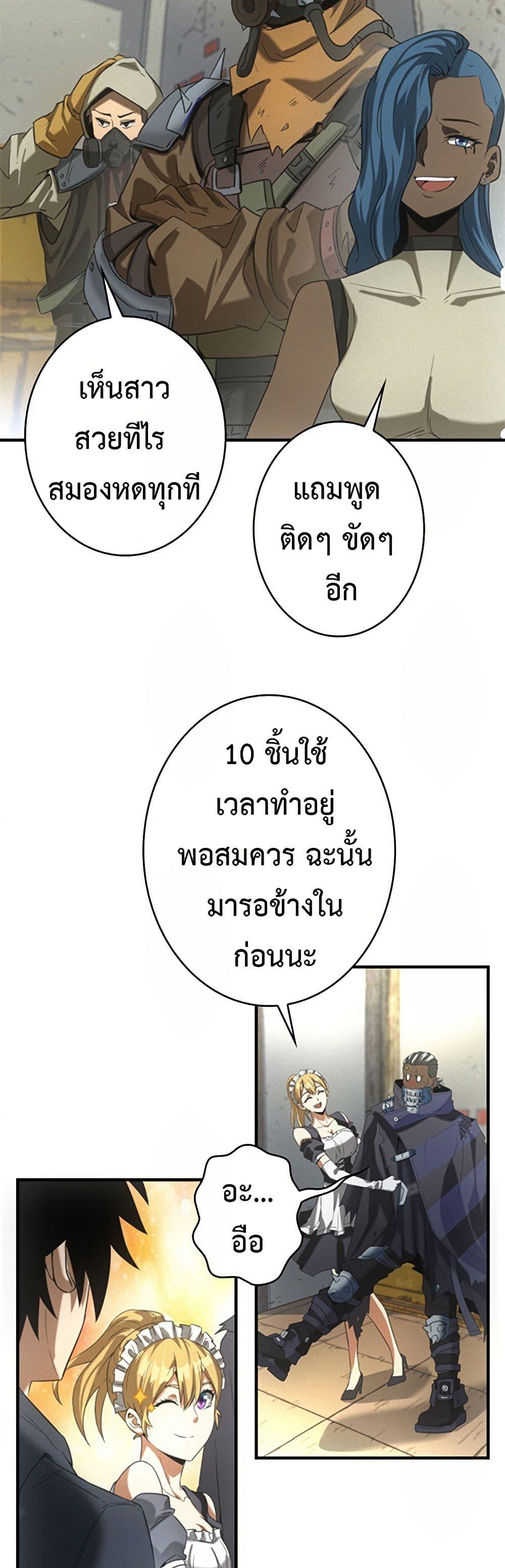 Manga-lc-com อ่านมังงะ อ่านการ์ตูน ออนไลน์ ฟรี Irasshaimase Shuumatsu Sekai ตอนที่ 1 2 3 4 5 6 7 8 9 10 11 12 13 14 ฟรี ไม่มีโฆษณา Manga-lc - อ่าน มังงะ อ่าน การ์ตูน ออนไลน์ อ่านมังงะ ฟรี