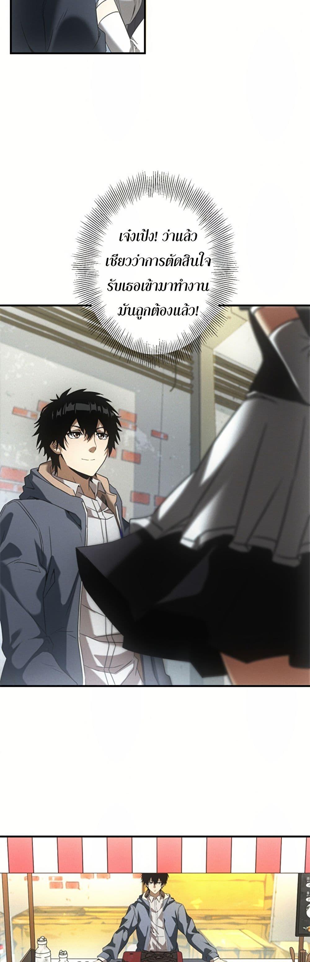 Manga-lc-com อ่านมังงะ อ่านการ์ตูน ออนไลน์ ฟรี Irasshaimase Shuumatsu Sekai ตอนที่ 1 2 3 4 5 6 7 8 9 10 11 12 13 14 ฟรี ไม่มีโฆษณา Manga-lc - อ่าน มังงะ อ่าน การ์ตูน ออนไลน์ อ่านมังงะ ฟรี