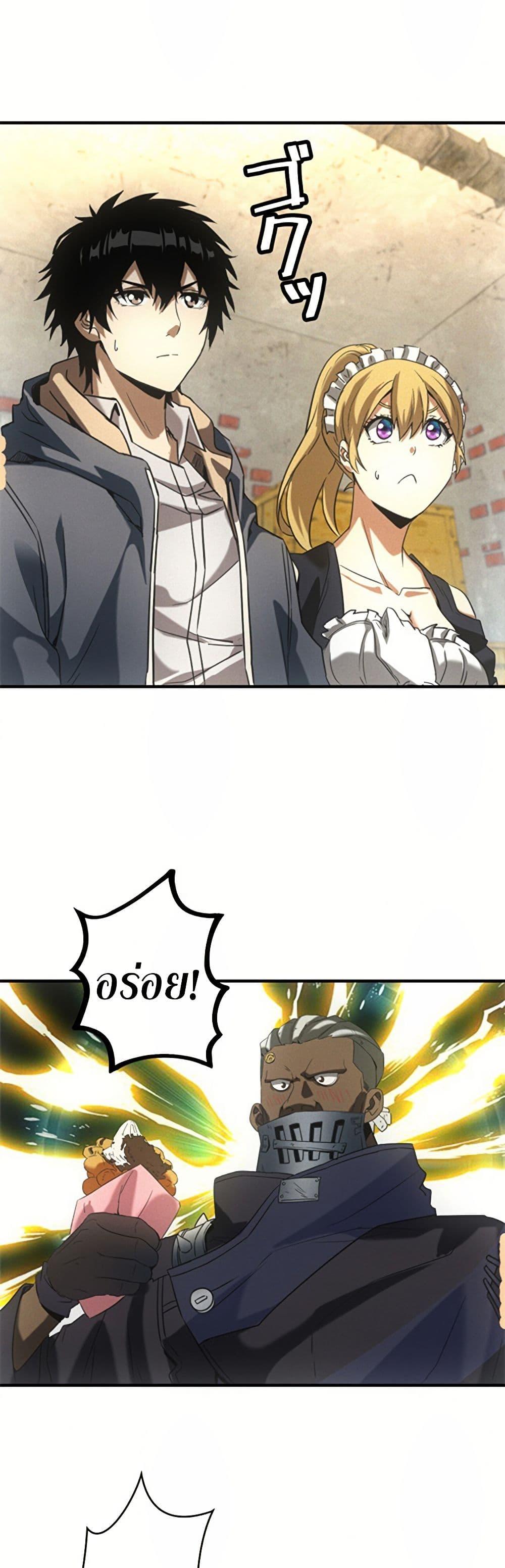 Manga-lc-com อ่านมังงะ อ่านการ์ตูน ออนไลน์ ฟรี Irasshaimase Shuumatsu Sekai ตอนที่ 1 2 3 4 5 6 7 8 9 10 11 12 13 14 ฟรี ไม่มีโฆษณา Manga-lc - อ่าน มังงะ อ่าน การ์ตูน ออนไลน์ อ่านมังงะ ฟรี