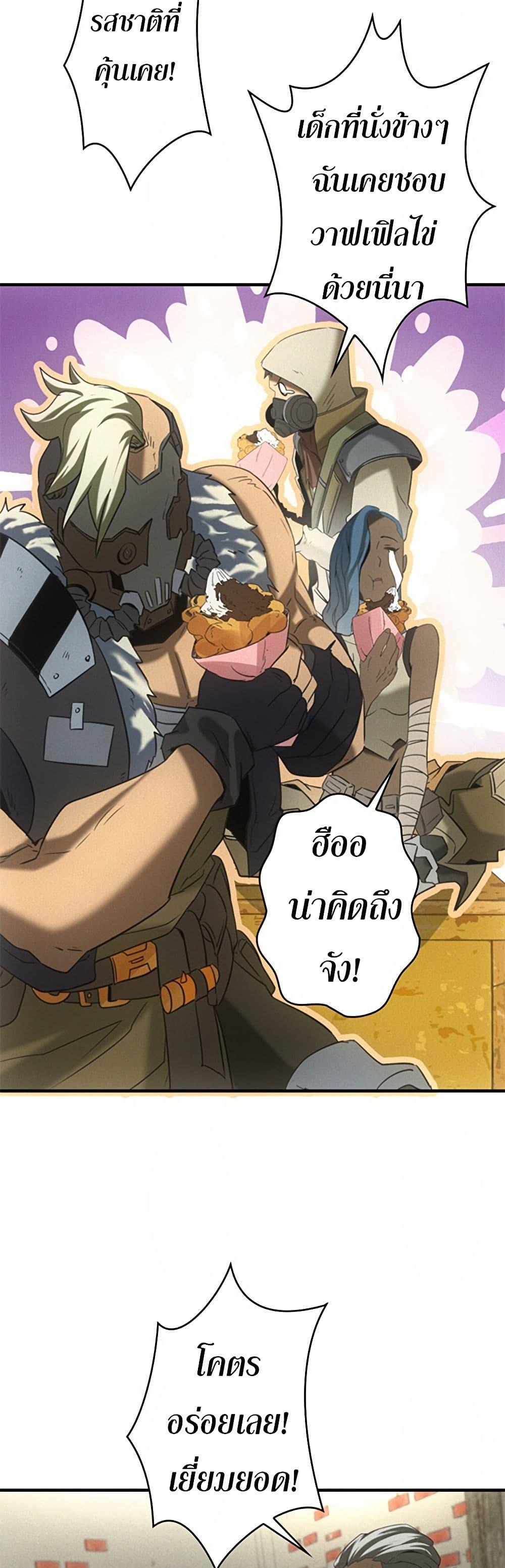 Manga-lc-com อ่านมังงะ อ่านการ์ตูน ออนไลน์ ฟรี Irasshaimase Shuumatsu Sekai ตอนที่ 1 2 3 4 5 6 7 8 9 10 11 12 13 14 ฟรี ไม่มีโฆษณา Manga-lc - อ่าน มังงะ อ่าน การ์ตูน ออนไลน์ อ่านมังงะ ฟรี