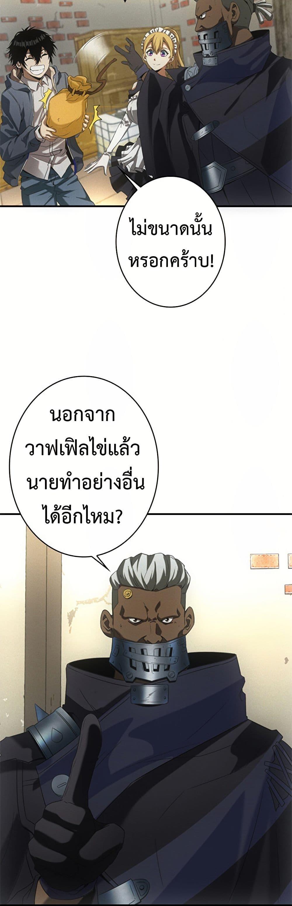Manga-lc-com อ่านมังงะ อ่านการ์ตูน ออนไลน์ ฟรี Irasshaimase Shuumatsu Sekai ตอนที่ 1 2 3 4 5 6 7 8 9 10 11 12 13 14 ฟรี ไม่มีโฆษณา Manga-lc - อ่าน มังงะ อ่าน การ์ตูน ออนไลน์ อ่านมังงะ ฟรี