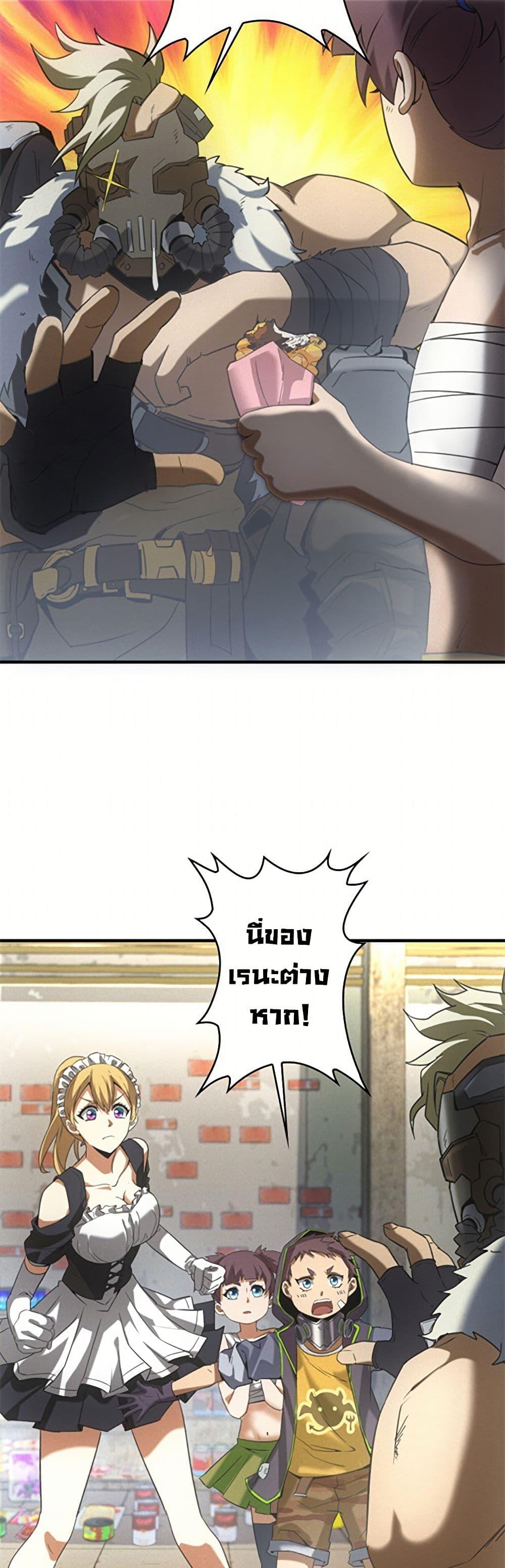 Manga-lc-com อ่านมังงะ อ่านการ์ตูน ออนไลน์ ฟรี Irasshaimase Shuumatsu Sekai ตอนที่ 1 2 3 4 5 6 7 8 9 10 11 12 13 14 ฟรี ไม่มีโฆษณา Manga-lc - อ่าน มังงะ อ่าน การ์ตูน ออนไลน์ อ่านมังงะ ฟรี
