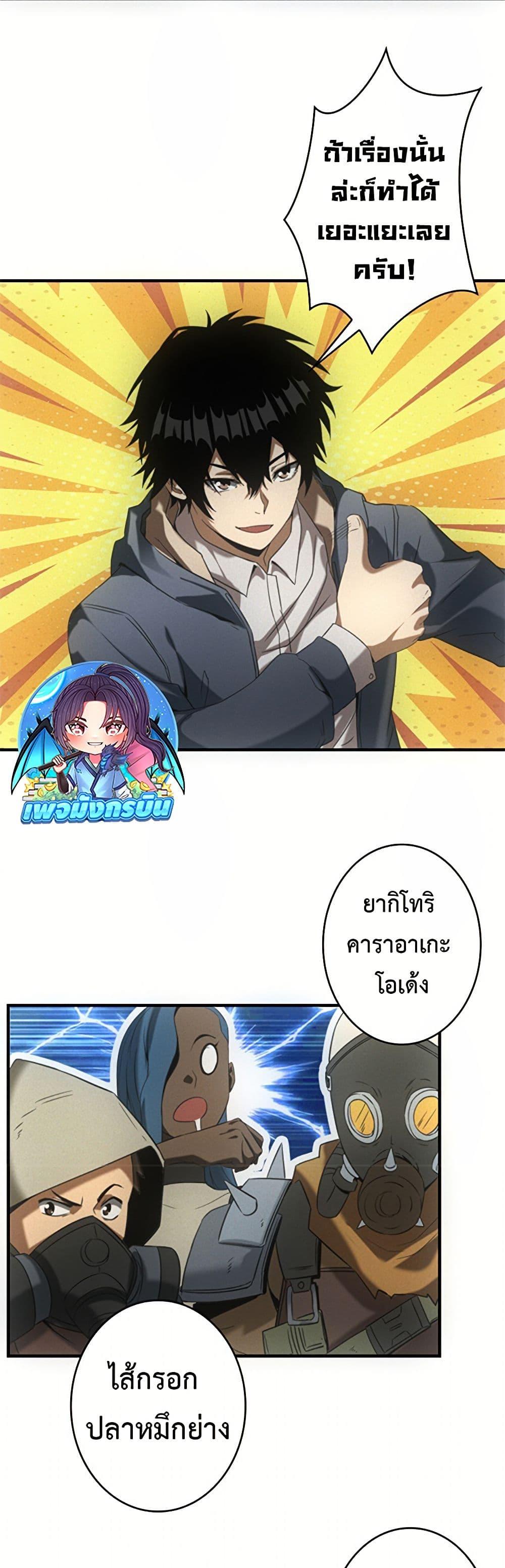 Manga-lc-com อ่านมังงะ อ่านการ์ตูน ออนไลน์ ฟรี Irasshaimase Shuumatsu Sekai ตอนที่ 1 2 3 4 5 6 7 8 9 10 11 12 13 14 ฟรี ไม่มีโฆษณา Manga-lc - อ่าน มังงะ อ่าน การ์ตูน ออนไลน์ อ่านมังงะ ฟรี