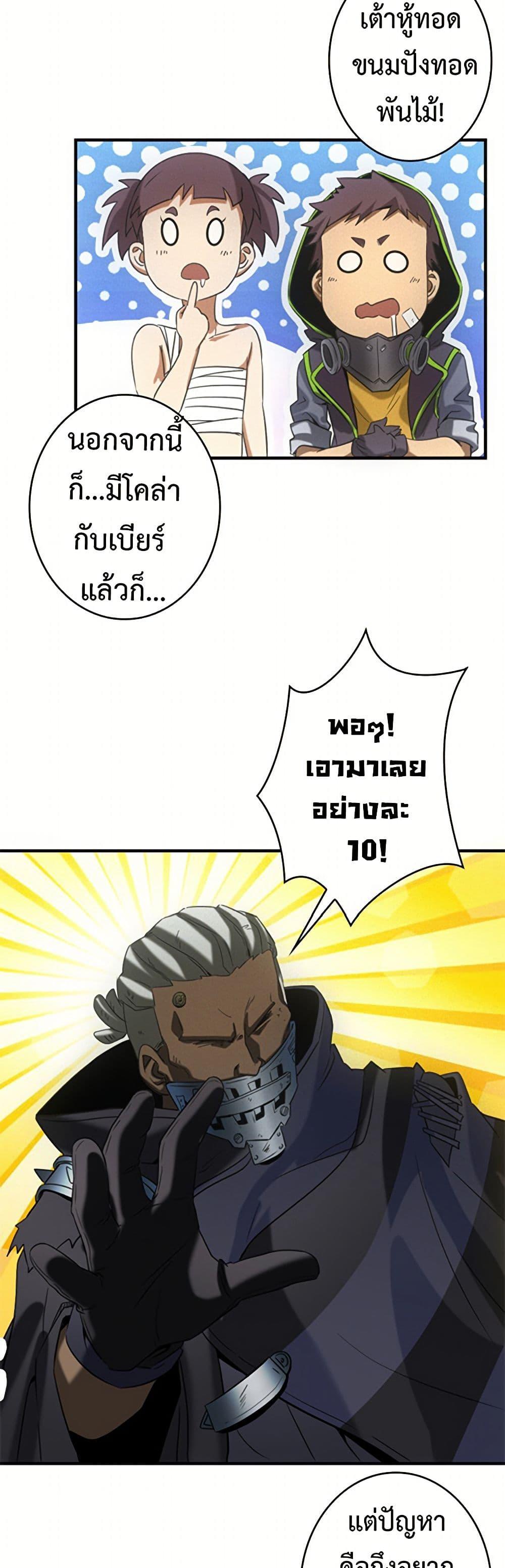 Manga-lc-com อ่านมังงะ อ่านการ์ตูน ออนไลน์ ฟรี Irasshaimase Shuumatsu Sekai ตอนที่ 1 2 3 4 5 6 7 8 9 10 11 12 13 14 ฟรี ไม่มีโฆษณา Manga-lc - อ่าน มังงะ อ่าน การ์ตูน ออนไลน์ อ่านมังงะ ฟรี