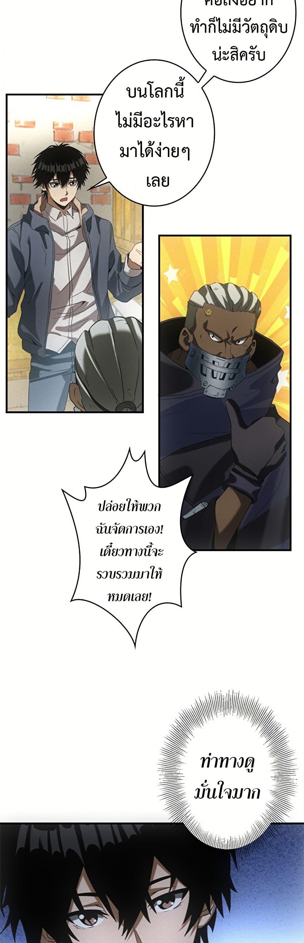 Manga-lc-com อ่านมังงะ อ่านการ์ตูน ออนไลน์ ฟรี Irasshaimase Shuumatsu Sekai ตอนที่ 1 2 3 4 5 6 7 8 9 10 11 12 13 14 ฟรี ไม่มีโฆษณา Manga-lc - อ่าน มังงะ อ่าน การ์ตูน ออนไลน์ อ่านมังงะ ฟรี