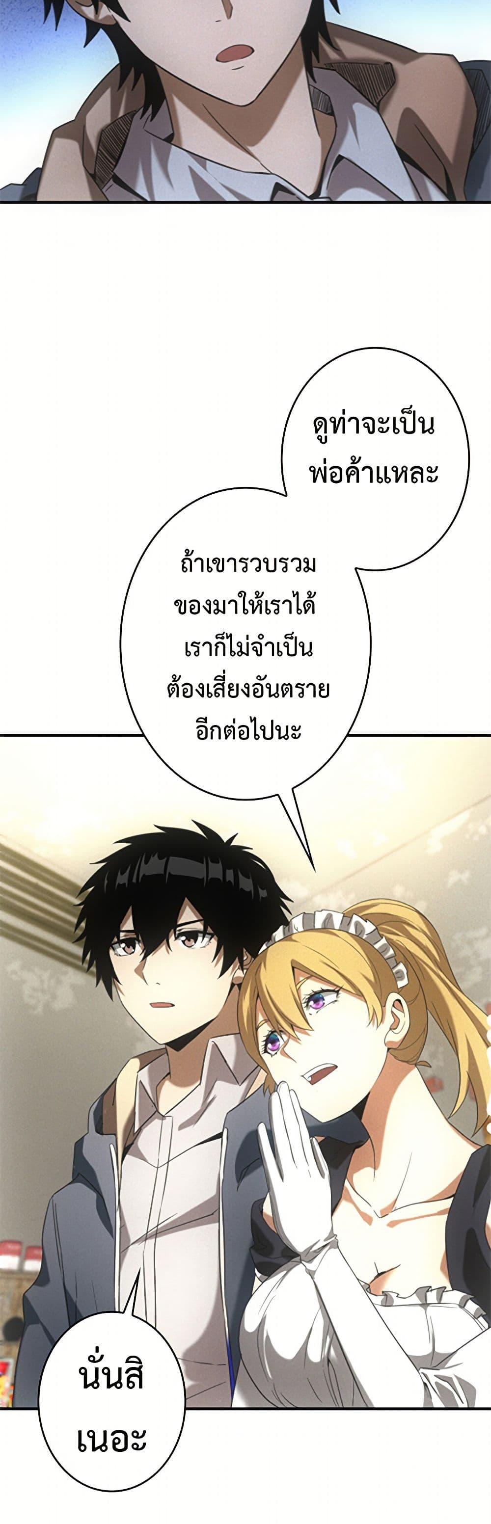 Manga-lc-com อ่านมังงะ อ่านการ์ตูน ออนไลน์ ฟรี Irasshaimase Shuumatsu Sekai ตอนที่ 1 2 3 4 5 6 7 8 9 10 11 12 13 14 ฟรี ไม่มีโฆษณา Manga-lc - อ่าน มังงะ อ่าน การ์ตูน ออนไลน์ อ่านมังงะ ฟรี