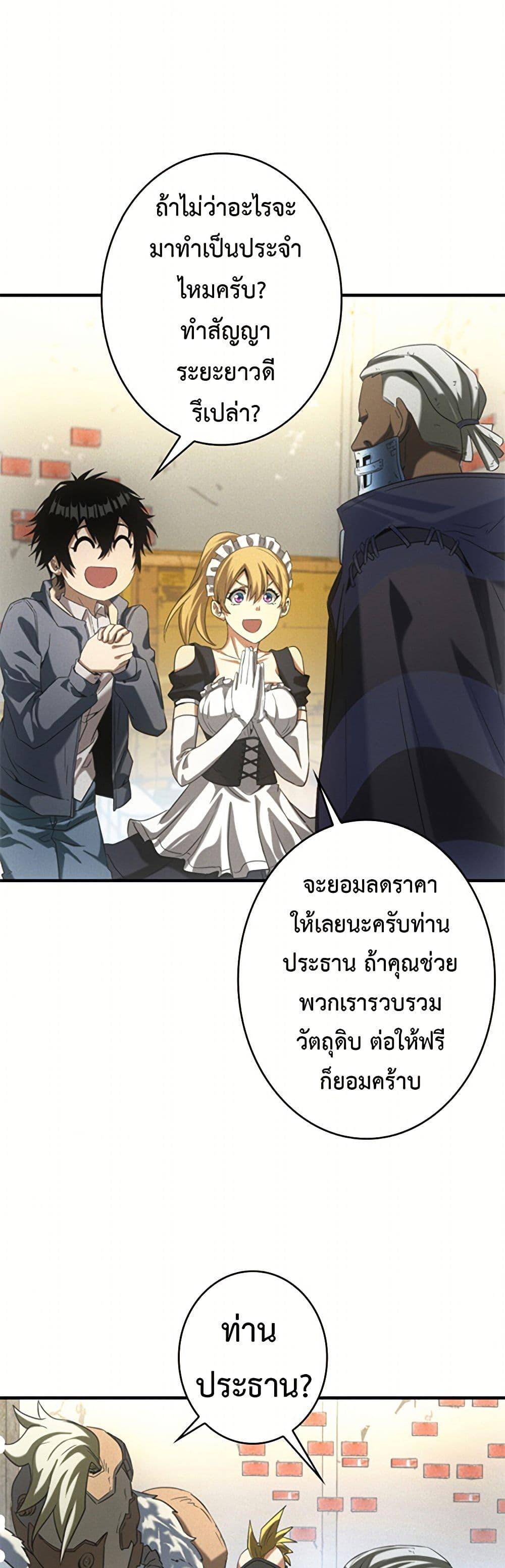 Manga-lc-com อ่านมังงะ อ่านการ์ตูน ออนไลน์ ฟรี Irasshaimase Shuumatsu Sekai ตอนที่ 1 2 3 4 5 6 7 8 9 10 11 12 13 14 ฟรี ไม่มีโฆษณา Manga-lc - อ่าน มังงะ อ่าน การ์ตูน ออนไลน์ อ่านมังงะ ฟรี