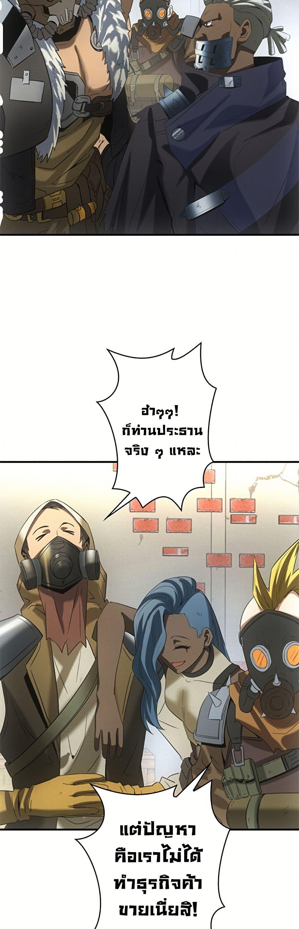 Manga-lc-com อ่านมังงะ อ่านการ์ตูน ออนไลน์ ฟรี Irasshaimase Shuumatsu Sekai ตอนที่ 1 2 3 4 5 6 7 8 9 10 11 12 13 14 ฟรี ไม่มีโฆษณา Manga-lc - อ่าน มังงะ อ่าน การ์ตูน ออนไลน์ อ่านมังงะ ฟรี
