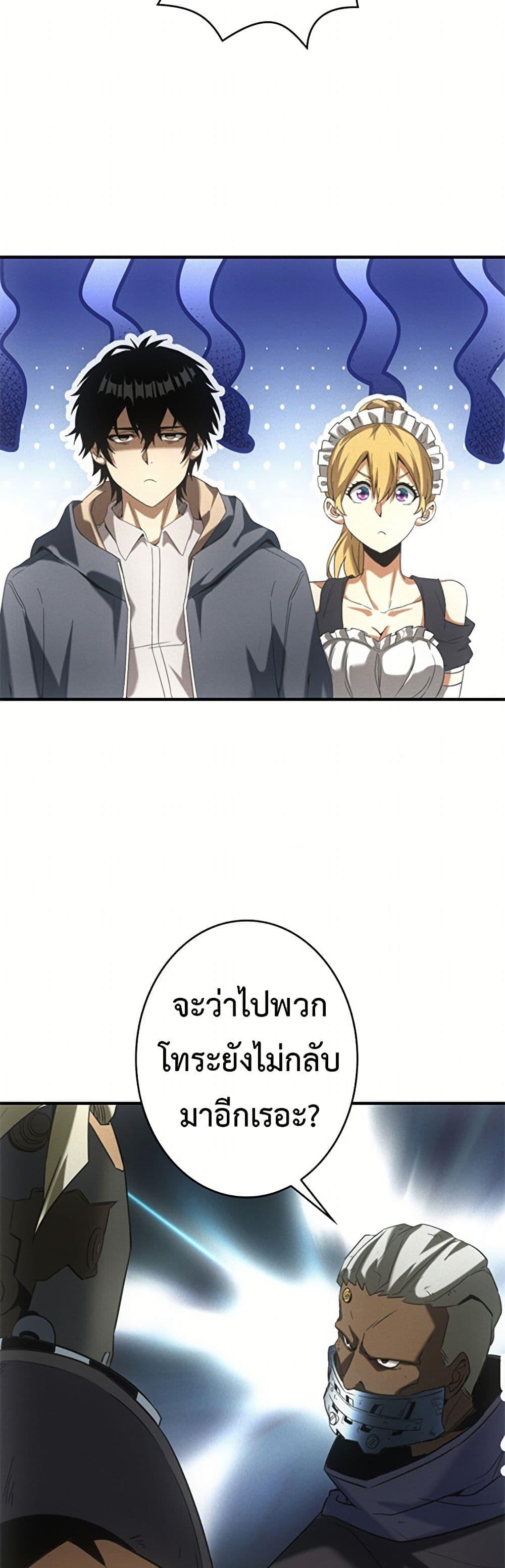 Manga-lc-com อ่านมังงะ อ่านการ์ตูน ออนไลน์ ฟรี Irasshaimase Shuumatsu Sekai ตอนที่ 1 2 3 4 5 6 7 8 9 10 11 12 13 14 ฟรี ไม่มีโฆษณา Manga-lc - อ่าน มังงะ อ่าน การ์ตูน ออนไลน์ อ่านมังงะ ฟรี