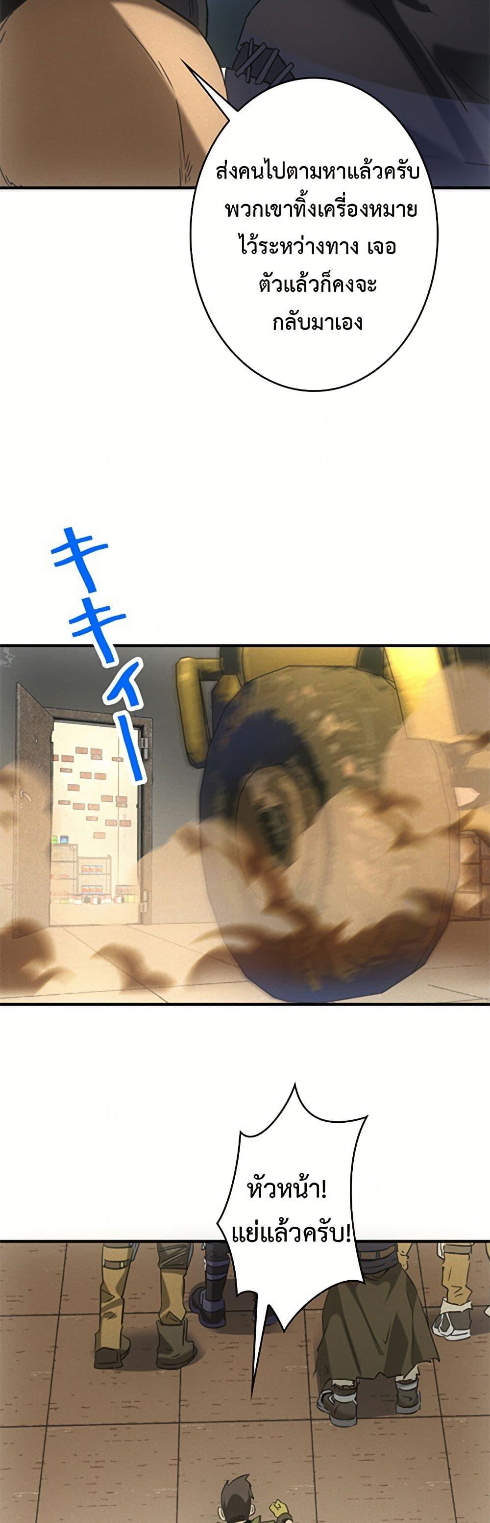 Manga-lc-com อ่านมังงะ อ่านการ์ตูน ออนไลน์ ฟรี Irasshaimase Shuumatsu Sekai ตอนที่ 1 2 3 4 5 6 7 8 9 10 11 12 13 14 ฟรี ไม่มีโฆษณา Manga-lc - อ่าน มังงะ อ่าน การ์ตูน ออนไลน์ อ่านมังงะ ฟรี