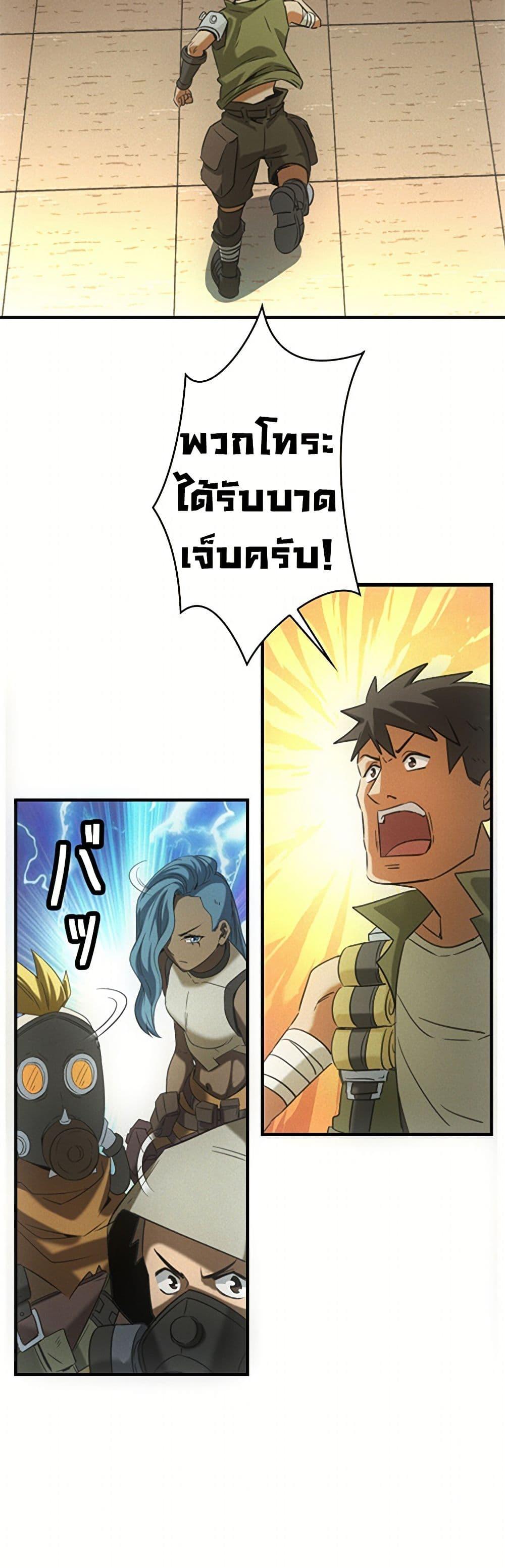 Manga-lc-com อ่านมังงะ อ่านการ์ตูน ออนไลน์ ฟรี Irasshaimase Shuumatsu Sekai ตอนที่ 1 2 3 4 5 6 7 8 9 10 11 12 13 14 ฟรี ไม่มีโฆษณา Manga-lc - อ่าน มังงะ อ่าน การ์ตูน ออนไลน์ อ่านมังงะ ฟรี