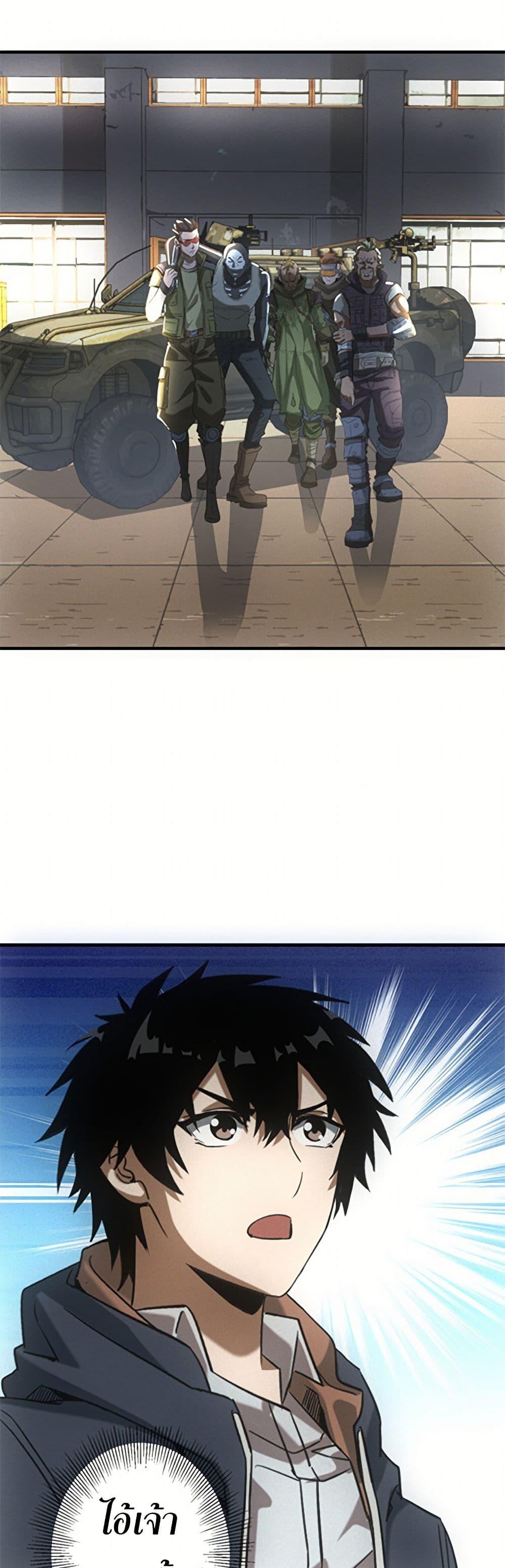 Manga-lc-com อ่านมังงะ อ่านการ์ตูน ออนไลน์ ฟรี Irasshaimase Shuumatsu Sekai ตอนที่ 1 2 3 4 5 6 7 8 9 10 11 12 13 14 ฟรี ไม่มีโฆษณา Manga-lc - อ่าน มังงะ อ่าน การ์ตูน ออนไลน์ อ่านมังงะ ฟรี