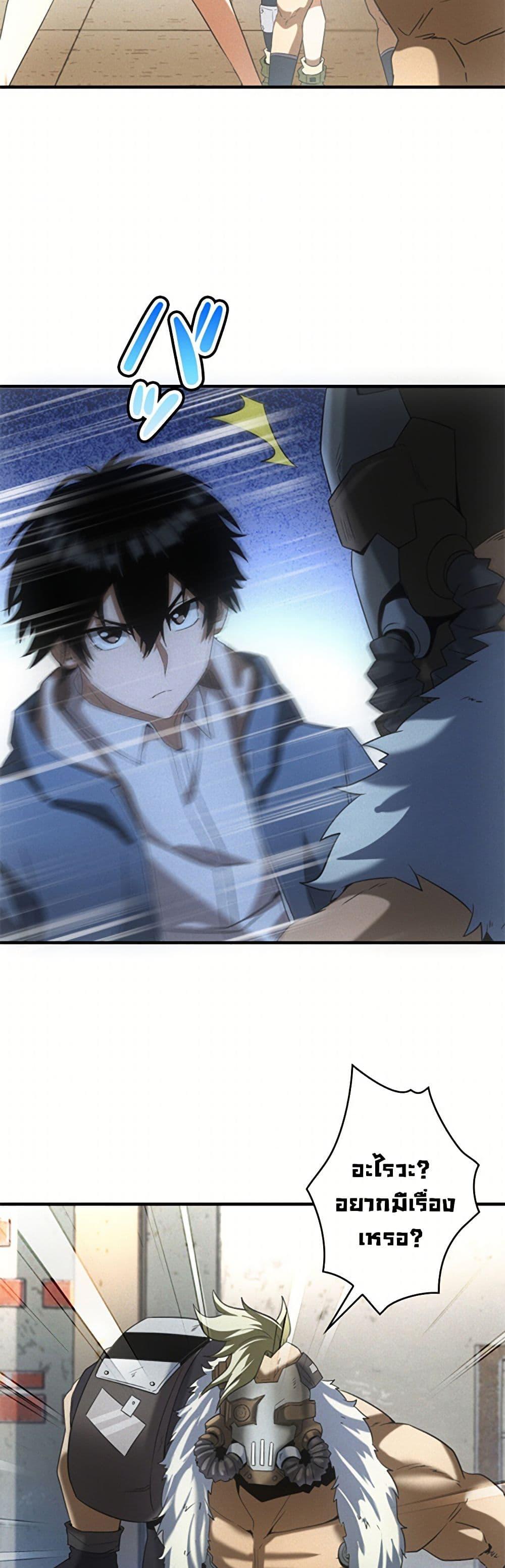 Manga-lc-com อ่านมังงะ อ่านการ์ตูน ออนไลน์ ฟรี Irasshaimase Shuumatsu Sekai ตอนที่ 1 2 3 4 5 6 7 8 9 10 11 12 13 14 ฟรี ไม่มีโฆษณา Manga-lc - อ่าน มังงะ อ่าน การ์ตูน ออนไลน์ อ่านมังงะ ฟรี