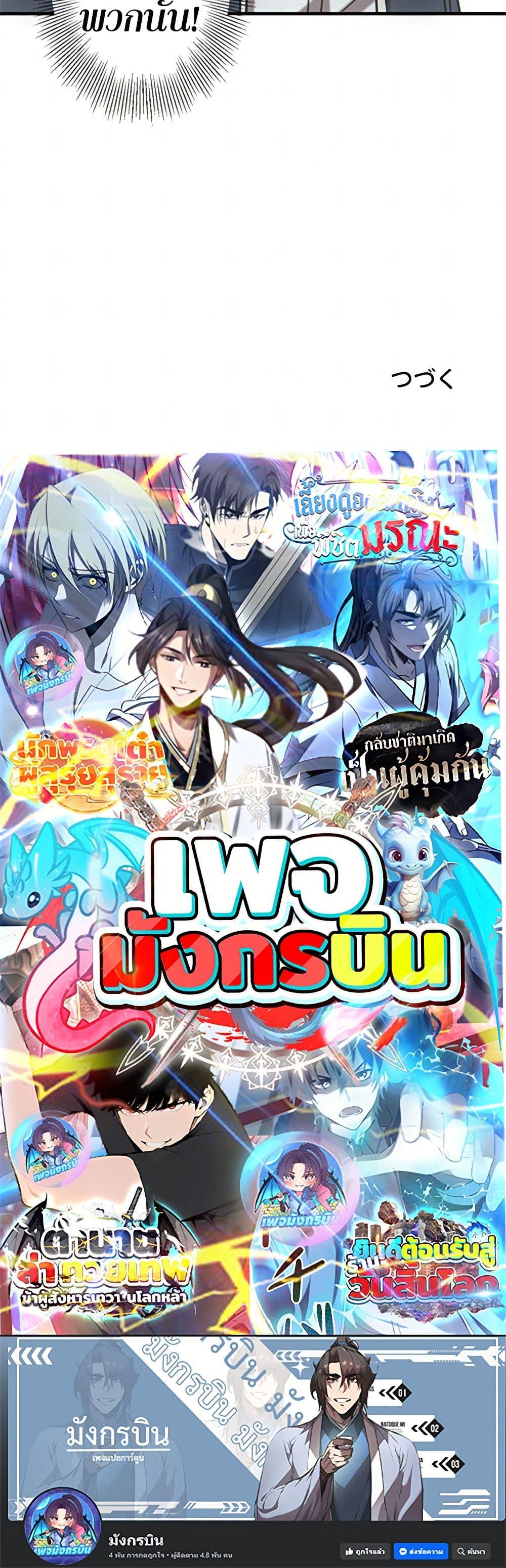 Manga-lc-com อ่านมังงะ อ่านการ์ตูน ออนไลน์ ฟรี Irasshaimase Shuumatsu Sekai ตอนที่ 1 2 3 4 5 6 7 8 9 10 11 12 13 14 ฟรี ไม่มีโฆษณา Manga-lc - อ่าน มังงะ อ่าน การ์ตูน ออนไลน์ อ่านมังงะ ฟรี