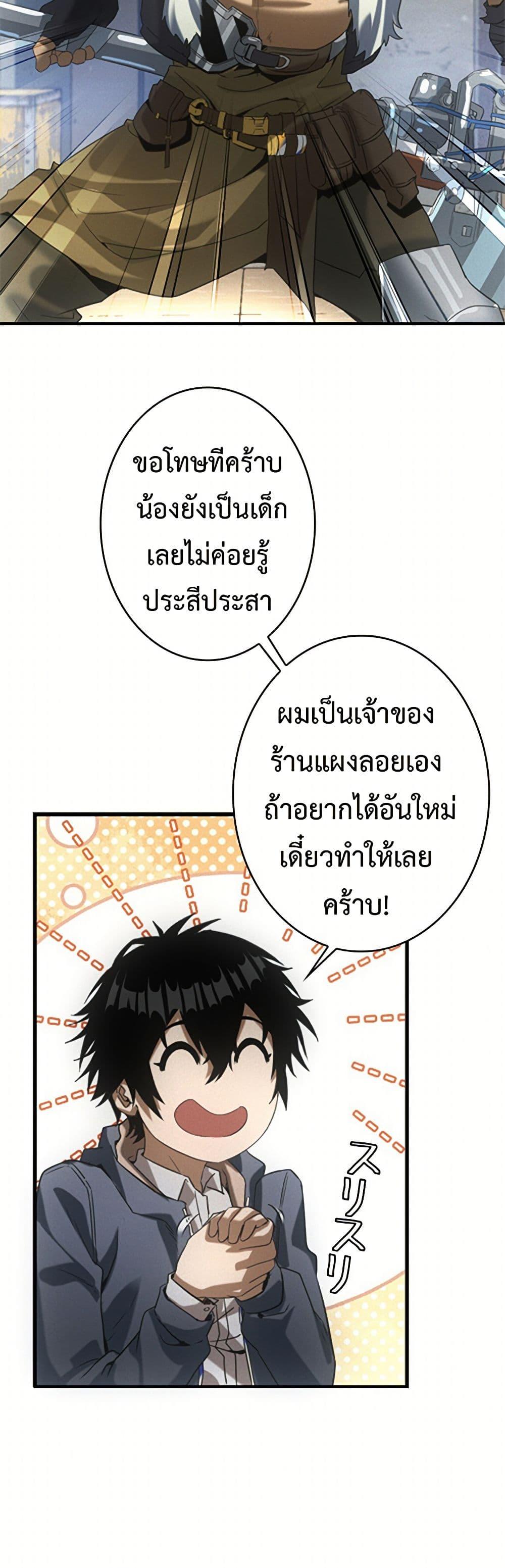 Manga-lc-com อ่านมังงะ อ่านการ์ตูน ออนไลน์ ฟรี Irasshaimase Shuumatsu Sekai ตอนที่ 1 2 3 4 5 6 7 8 9 10 11 12 13 14 ฟรี ไม่มีโฆษณา Manga-lc - อ่าน มังงะ อ่าน การ์ตูน ออนไลน์ อ่านมังงะ ฟรี