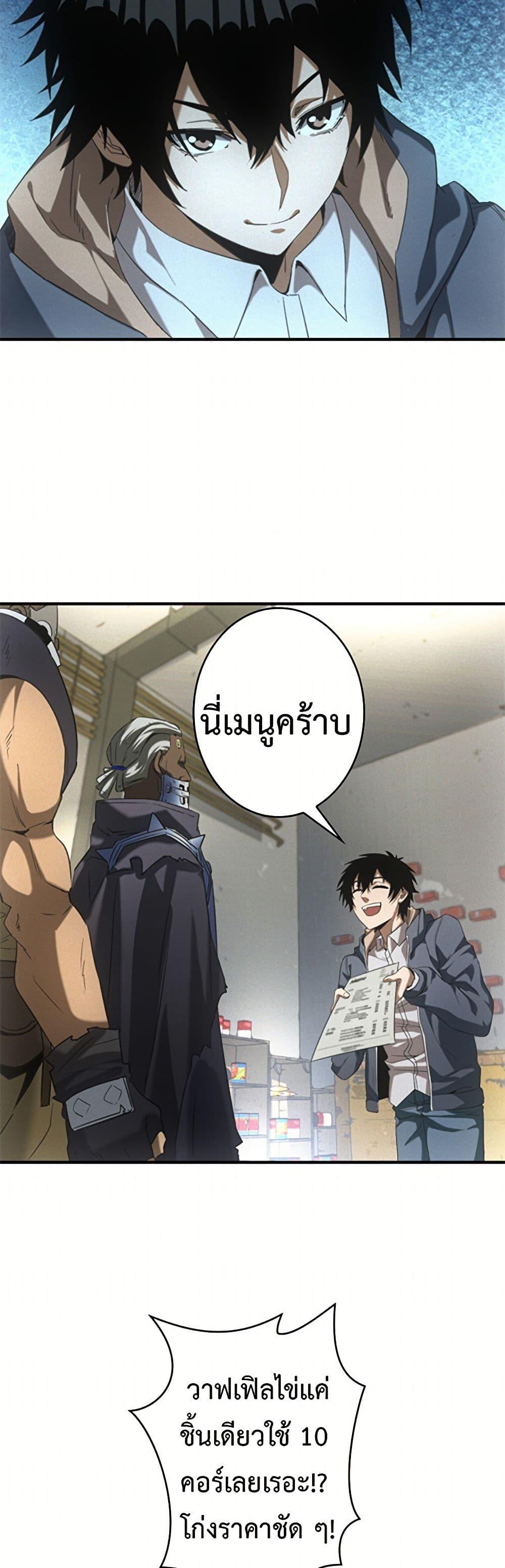 Manga-lc-com อ่านมังงะ อ่านการ์ตูน ออนไลน์ ฟรี Irasshaimase Shuumatsu Sekai ตอนที่ 1 2 3 4 5 6 7 8 9 10 11 12 13 14 ฟรี ไม่มีโฆษณา Manga-lc - อ่าน มังงะ อ่าน การ์ตูน ออนไลน์ อ่านมังงะ ฟรี