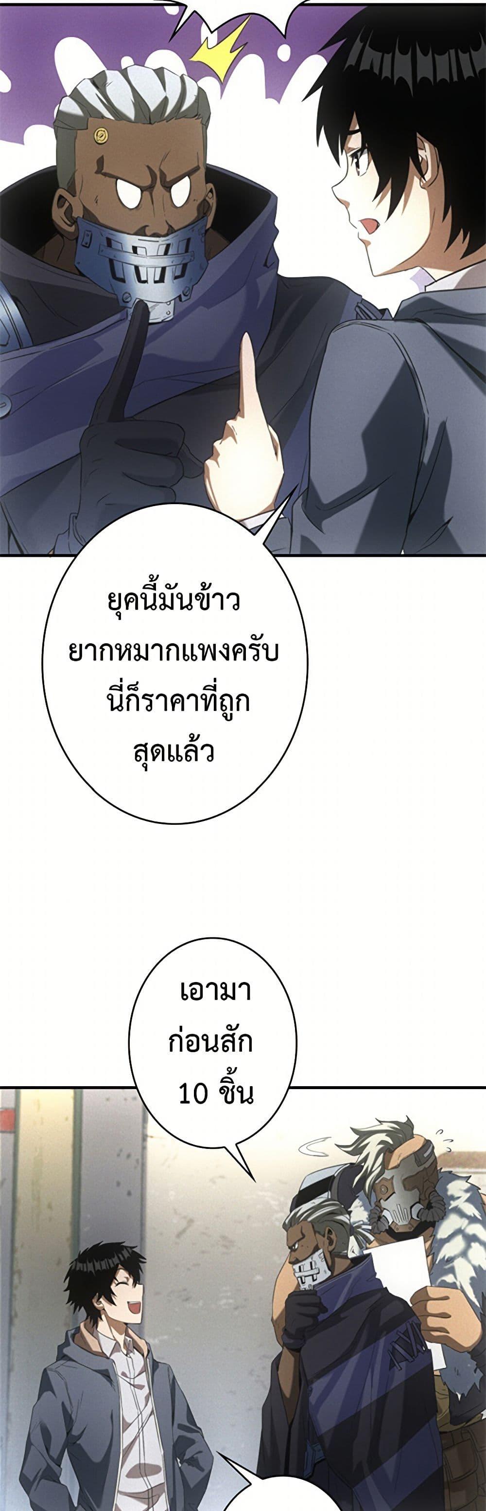 Manga-lc-com อ่านมังงะ อ่านการ์ตูน ออนไลน์ ฟรี Irasshaimase Shuumatsu Sekai ตอนที่ 1 2 3 4 5 6 7 8 9 10 11 12 13 14 ฟรี ไม่มีโฆษณา Manga-lc - อ่าน มังงะ อ่าน การ์ตูน ออนไลน์ อ่านมังงะ ฟรี