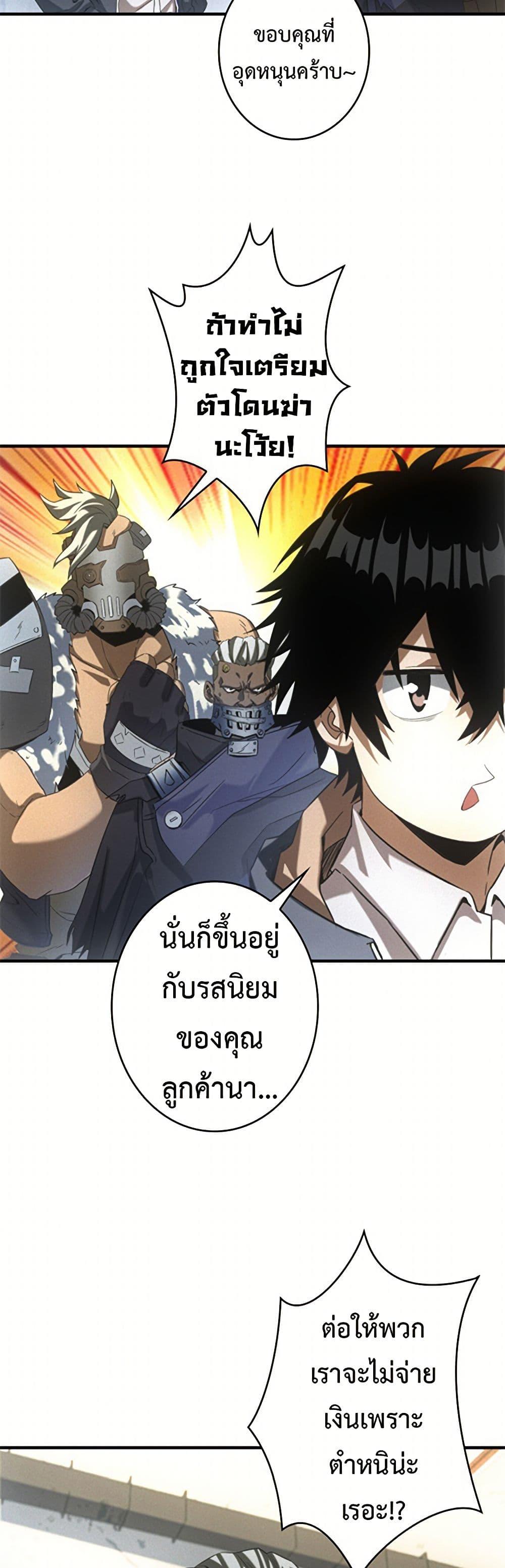 Manga-lc-com อ่านมังงะ อ่านการ์ตูน ออนไลน์ ฟรี Irasshaimase Shuumatsu Sekai ตอนที่ 1 2 3 4 5 6 7 8 9 10 11 12 13 14 ฟรี ไม่มีโฆษณา Manga-lc - อ่าน มังงะ อ่าน การ์ตูน ออนไลน์ อ่านมังงะ ฟรี