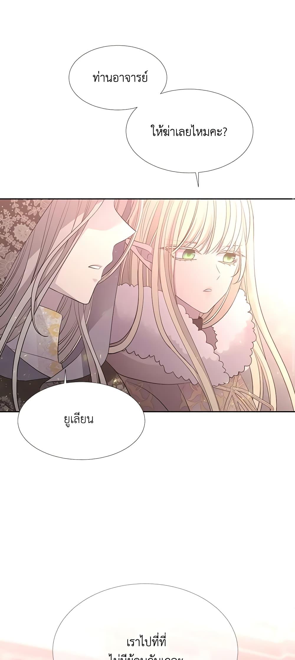 Manga-lc-com อ่านมังงะ อ่านการ์ตูน ออนไลน์ ฟรี Charlotte and Her 5 Disciples ตอนที่ 1 2 3 4 5 6 7 8 9 10 11 12 13 14 ฟรี ไม่มีโฆษณา Manga-lc - อ่าน มังงะ อ่าน การ์ตูน ออนไลน์ อ่านมังงะ ฟรี