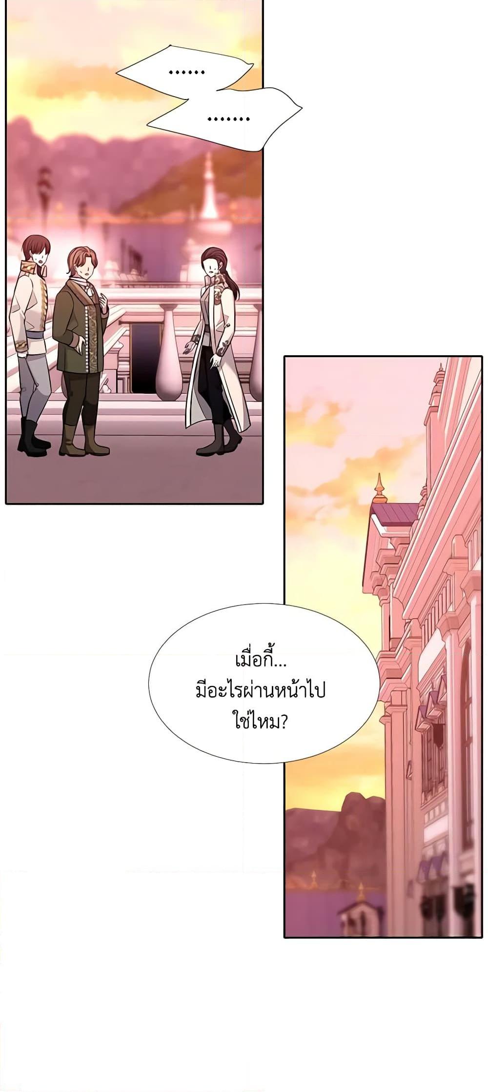 Manga-lc-com อ่านมังงะ อ่านการ์ตูน ออนไลน์ ฟรี Charlotte and Her 5 Disciples ตอนที่ 1 2 3 4 5 6 7 8 9 10 11 12 13 14 ฟรี ไม่มีโฆษณา Manga-lc - อ่าน มังงะ อ่าน การ์ตูน ออนไลน์ อ่านมังงะ ฟรี