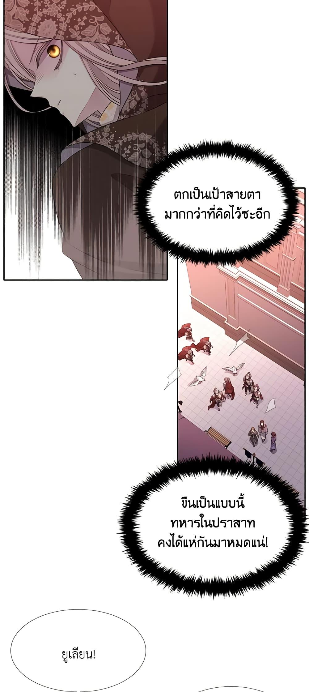 Manga-lc-com อ่านมังงะ อ่านการ์ตูน ออนไลน์ ฟรี Charlotte and Her 5 Disciples ตอนที่ 1 2 3 4 5 6 7 8 9 10 11 12 13 14 ฟรี ไม่มีโฆษณา Manga-lc - อ่าน มังงะ อ่าน การ์ตูน ออนไลน์ อ่านมังงะ ฟรี