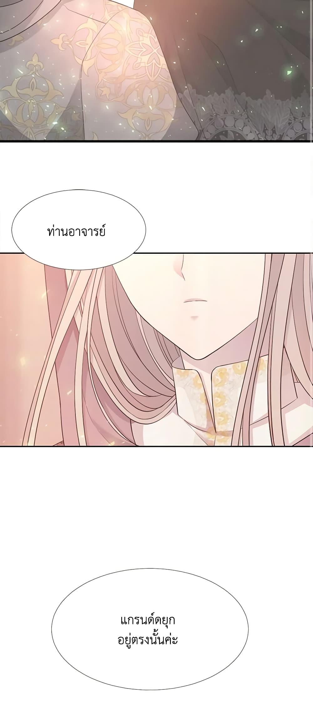 Manga-lc-com อ่านมังงะ อ่านการ์ตูน ออนไลน์ ฟรี Charlotte and Her 5 Disciples ตอนที่ 1 2 3 4 5 6 7 8 9 10 11 12 13 14 ฟรี ไม่มีโฆษณา Manga-lc - อ่าน มังงะ อ่าน การ์ตูน ออนไลน์ อ่านมังงะ ฟรี