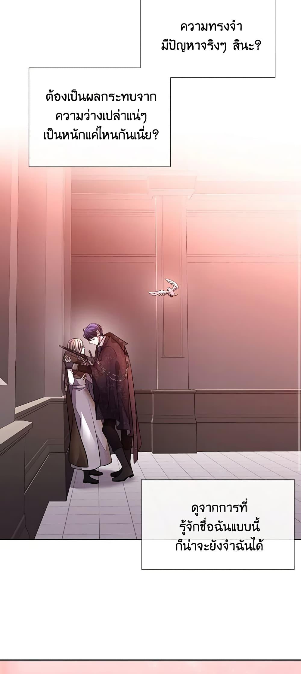 Manga-lc-com อ่านมังงะ อ่านการ์ตูน ออนไลน์ ฟรี Charlotte and Her 5 Disciples ตอนที่ 1 2 3 4 5 6 7 8 9 10 11 12 13 14 ฟรี ไม่มีโฆษณา Manga-lc - อ่าน มังงะ อ่าน การ์ตูน ออนไลน์ อ่านมังงะ ฟรี