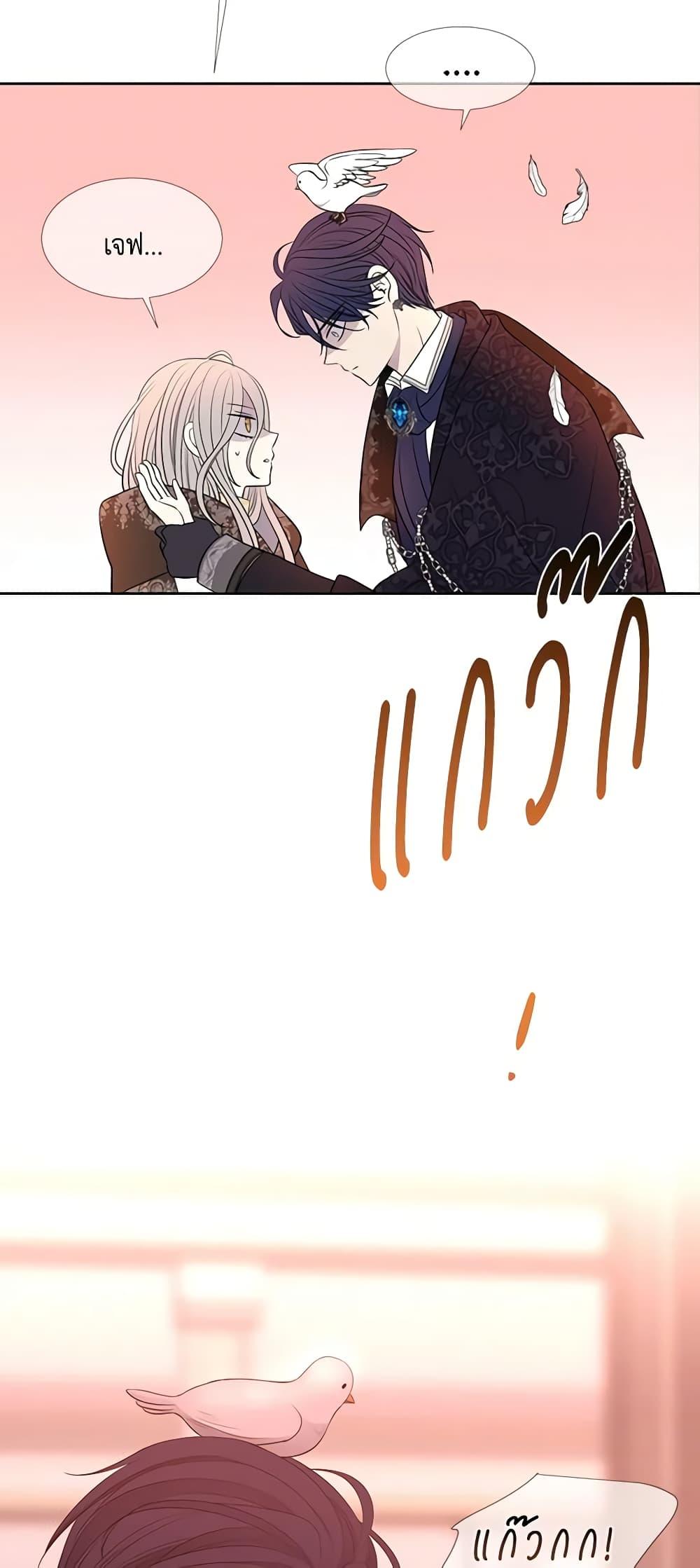 Manga-lc-com อ่านมังงะ อ่านการ์ตูน ออนไลน์ ฟรี Charlotte and Her 5 Disciples ตอนที่ 1 2 3 4 5 6 7 8 9 10 11 12 13 14 ฟรี ไม่มีโฆษณา Manga-lc - อ่าน มังงะ อ่าน การ์ตูน ออนไลน์ อ่านมังงะ ฟรี