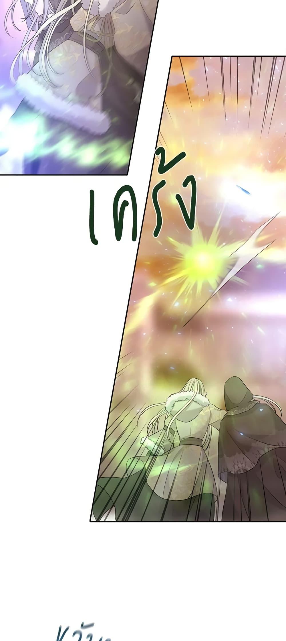 Manga-lc-com อ่านมังงะ อ่านการ์ตูน ออนไลน์ ฟรี Charlotte and Her 5 Disciples ตอนที่ 1 2 3 4 5 6 7 8 9 10 11 12 13 14 ฟรี ไม่มีโฆษณา Manga-lc - อ่าน มังงะ อ่าน การ์ตูน ออนไลน์ อ่านมังงะ ฟรี