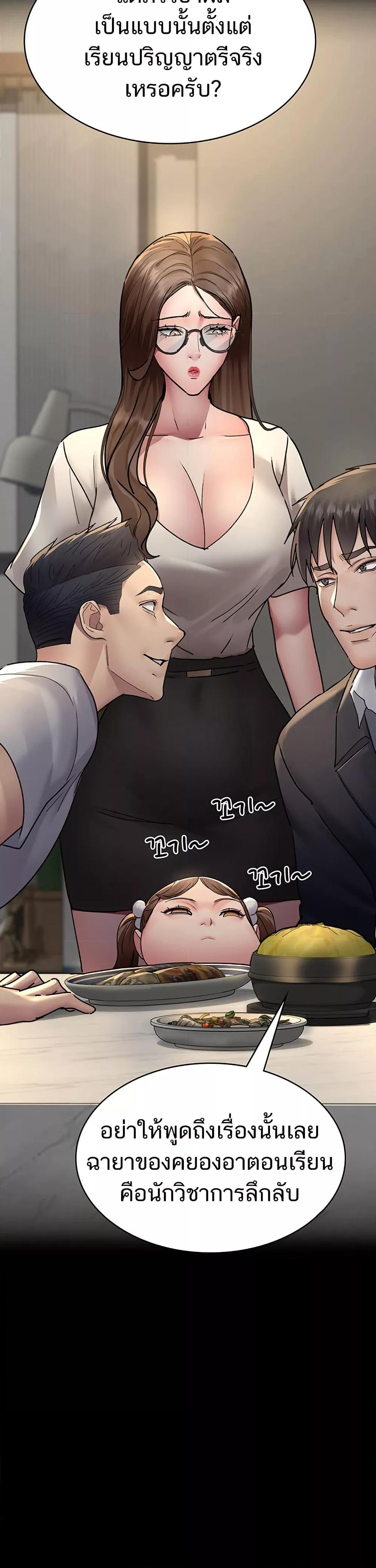 Doujin-Lc- อ่าน โดจิน มังฮวา เกาหลี ญี่ปุ่น จีน แปลไทย Night Hospital ตอนที่ 1 2 3 4 5 6 7 8 9 10 11 12 13 14 ฟรี ไม่มีโฆษณา อ่าน โดจิน Manhwa เกาหลี ญี่ปุ่น จีน เรามีครบ คัดมาให้เน้นๆ โดจิน 18+ รับประกันความฟินโดย  Doujin Lc