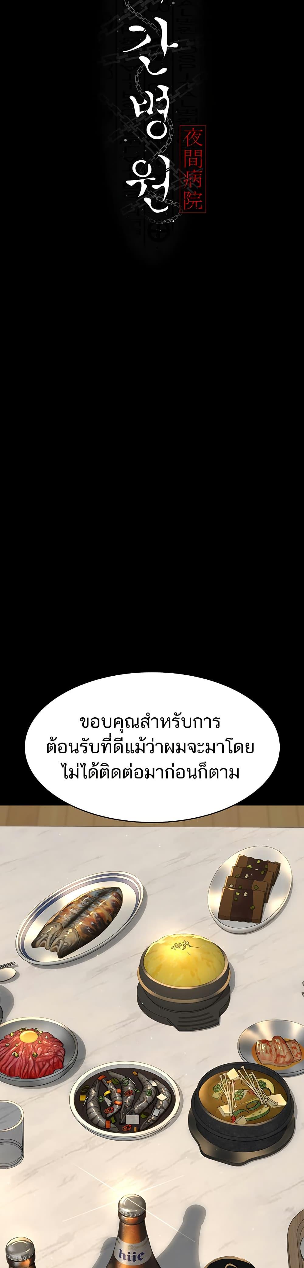 Doujin-Lc- อ่าน โดจิน มังฮวา เกาหลี ญี่ปุ่น จีน แปลไทย Night Hospital ตอนที่ 1 2 3 4 5 6 7 8 9 10 11 12 13 14 ฟรี ไม่มีโฆษณา อ่าน โดจิน Manhwa เกาหลี ญี่ปุ่น จีน เรามีครบ คัดมาให้เน้นๆ โดจิน 18+ รับประกันความฟินโดย  Doujin Lc