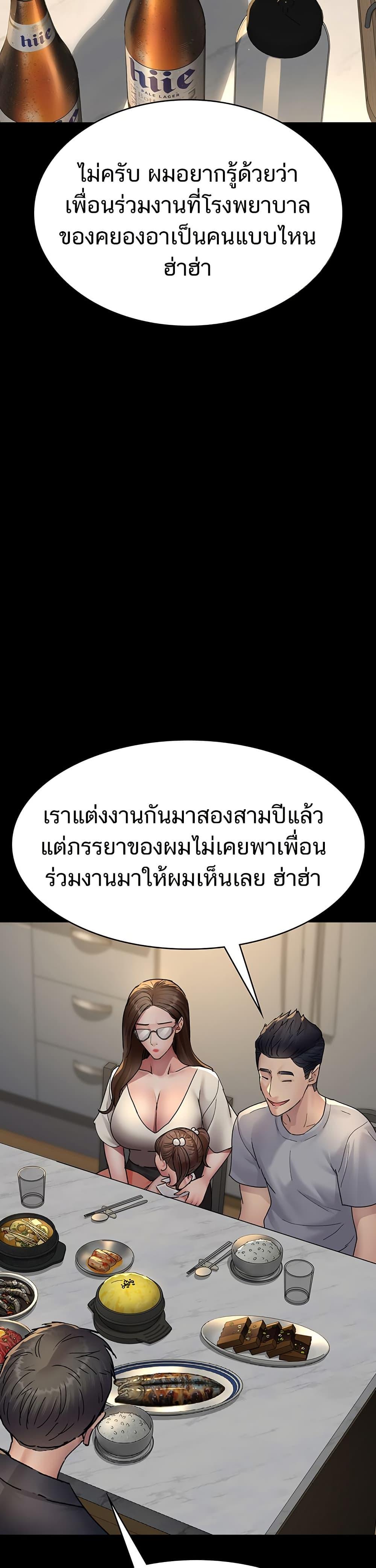 Doujin-Lc- อ่าน โดจิน มังฮวา เกาหลี ญี่ปุ่น จีน แปลไทย Night Hospital ตอนที่ 1 2 3 4 5 6 7 8 9 10 11 12 13 14 ฟรี ไม่มีโฆษณา อ่าน โดจิน Manhwa เกาหลี ญี่ปุ่น จีน เรามีครบ คัดมาให้เน้นๆ โดจิน 18+ รับประกันความฟินโดย  Doujin Lc