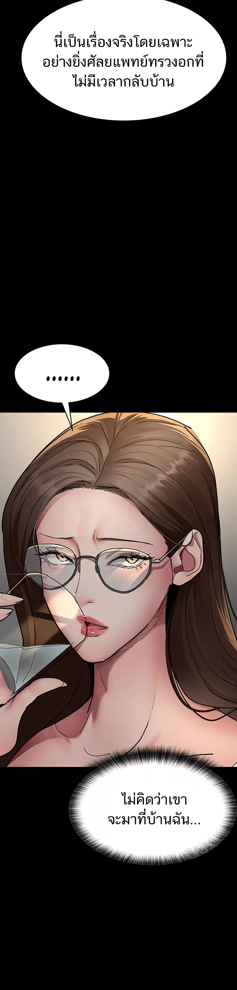 Doujin-Lc- อ่าน โดจิน มังฮวา เกาหลี ญี่ปุ่น จีน แปลไทย Night Hospital ตอนที่ 1 2 3 4 5 6 7 8 9 10 11 12 13 14 ฟรี ไม่มีโฆษณา อ่าน โดจิน Manhwa เกาหลี ญี่ปุ่น จีน เรามีครบ คัดมาให้เน้นๆ โดจิน 18+ รับประกันความฟินโดย  Doujin Lc