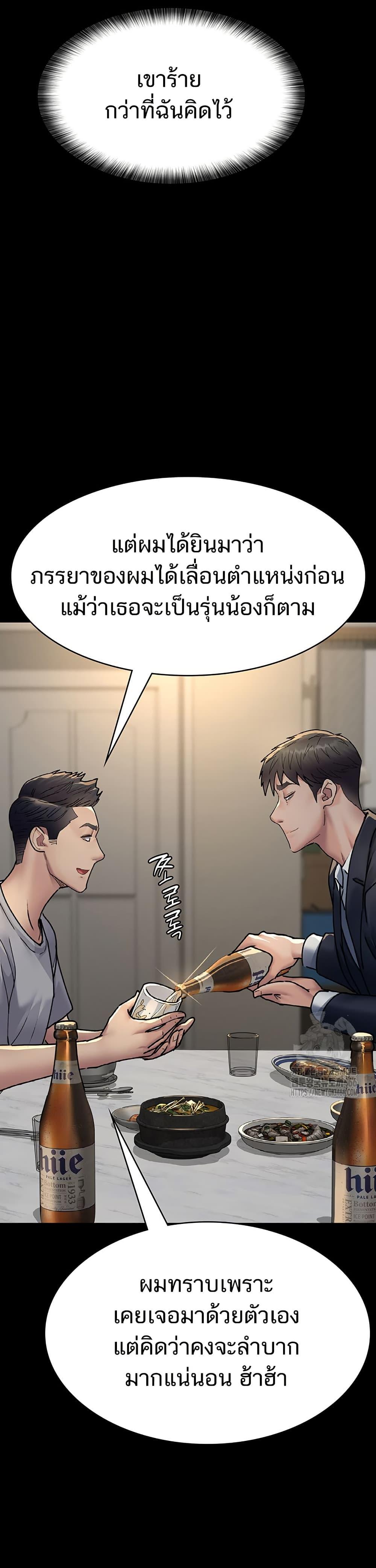 Doujin-Lc- อ่าน โดจิน มังฮวา เกาหลี ญี่ปุ่น จีน แปลไทย Night Hospital ตอนที่ 1 2 3 4 5 6 7 8 9 10 11 12 13 14 ฟรี ไม่มีโฆษณา อ่าน โดจิน Manhwa เกาหลี ญี่ปุ่น จีน เรามีครบ คัดมาให้เน้นๆ โดจิน 18+ รับประกันความฟินโดย  Doujin Lc