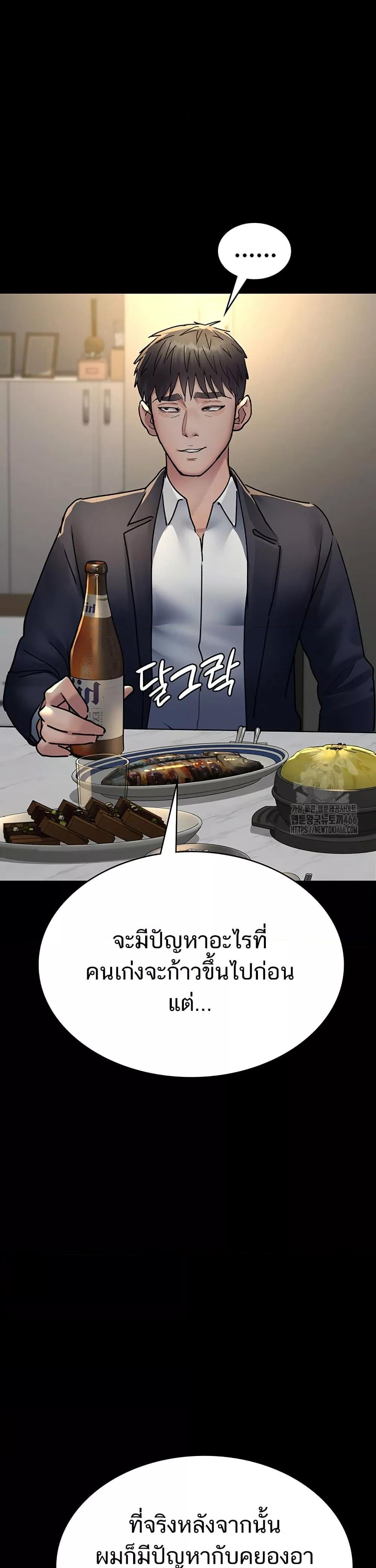 Doujin-Lc- อ่าน โดจิน มังฮวา เกาหลี ญี่ปุ่น จีน แปลไทย Night Hospital ตอนที่ 1 2 3 4 5 6 7 8 9 10 11 12 13 14 ฟรี ไม่มีโฆษณา อ่าน โดจิน Manhwa เกาหลี ญี่ปุ่น จีน เรามีครบ คัดมาให้เน้นๆ โดจิน 18+ รับประกันความฟินโดย  Doujin Lc