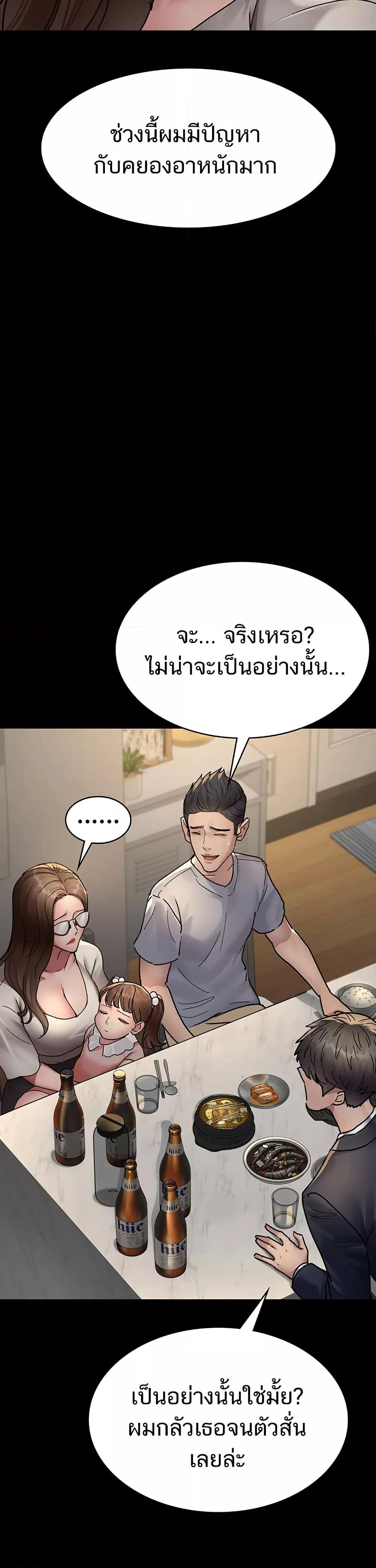 Doujin-Lc- อ่าน โดจิน มังฮวา เกาหลี ญี่ปุ่น จีน แปลไทย Night Hospital ตอนที่ 1 2 3 4 5 6 7 8 9 10 11 12 13 14 ฟรี ไม่มีโฆษณา อ่าน โดจิน Manhwa เกาหลี ญี่ปุ่น จีน เรามีครบ คัดมาให้เน้นๆ โดจิน 18+ รับประกันความฟินโดย  Doujin Lc