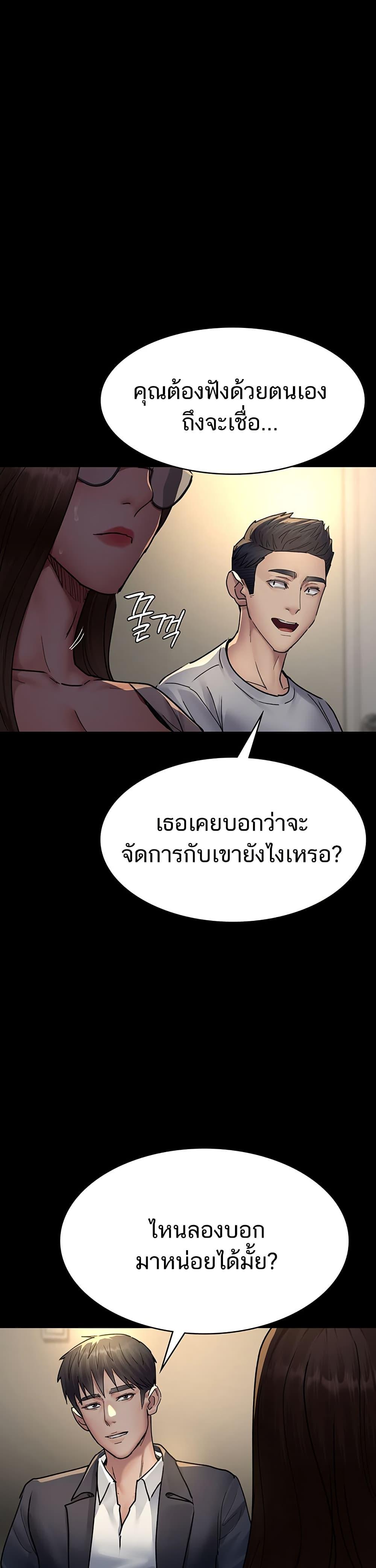 Doujin-Lc- อ่าน โดจิน มังฮวา เกาหลี ญี่ปุ่น จีน แปลไทย Night Hospital ตอนที่ 1 2 3 4 5 6 7 8 9 10 11 12 13 14 ฟรี ไม่มีโฆษณา อ่าน โดจิน Manhwa เกาหลี ญี่ปุ่น จีน เรามีครบ คัดมาให้เน้นๆ โดจิน 18+ รับประกันความฟินโดย  Doujin Lc