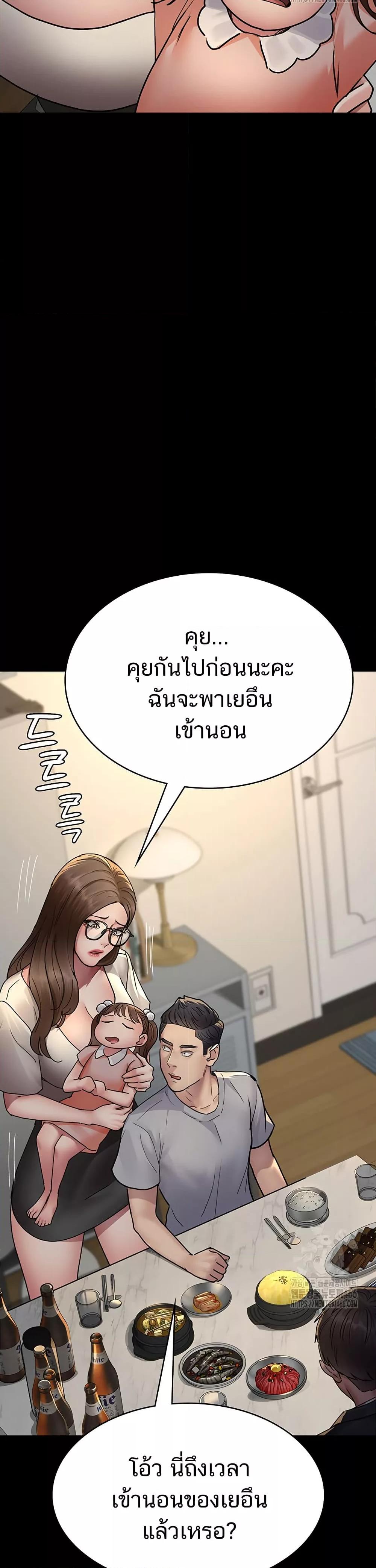 Doujin-Lc- อ่าน โดจิน มังฮวา เกาหลี ญี่ปุ่น จีน แปลไทย Night Hospital ตอนที่ 1 2 3 4 5 6 7 8 9 10 11 12 13 14 ฟรี ไม่มีโฆษณา อ่าน โดจิน Manhwa เกาหลี ญี่ปุ่น จีน เรามีครบ คัดมาให้เน้นๆ โดจิน 18+ รับประกันความฟินโดย  Doujin Lc